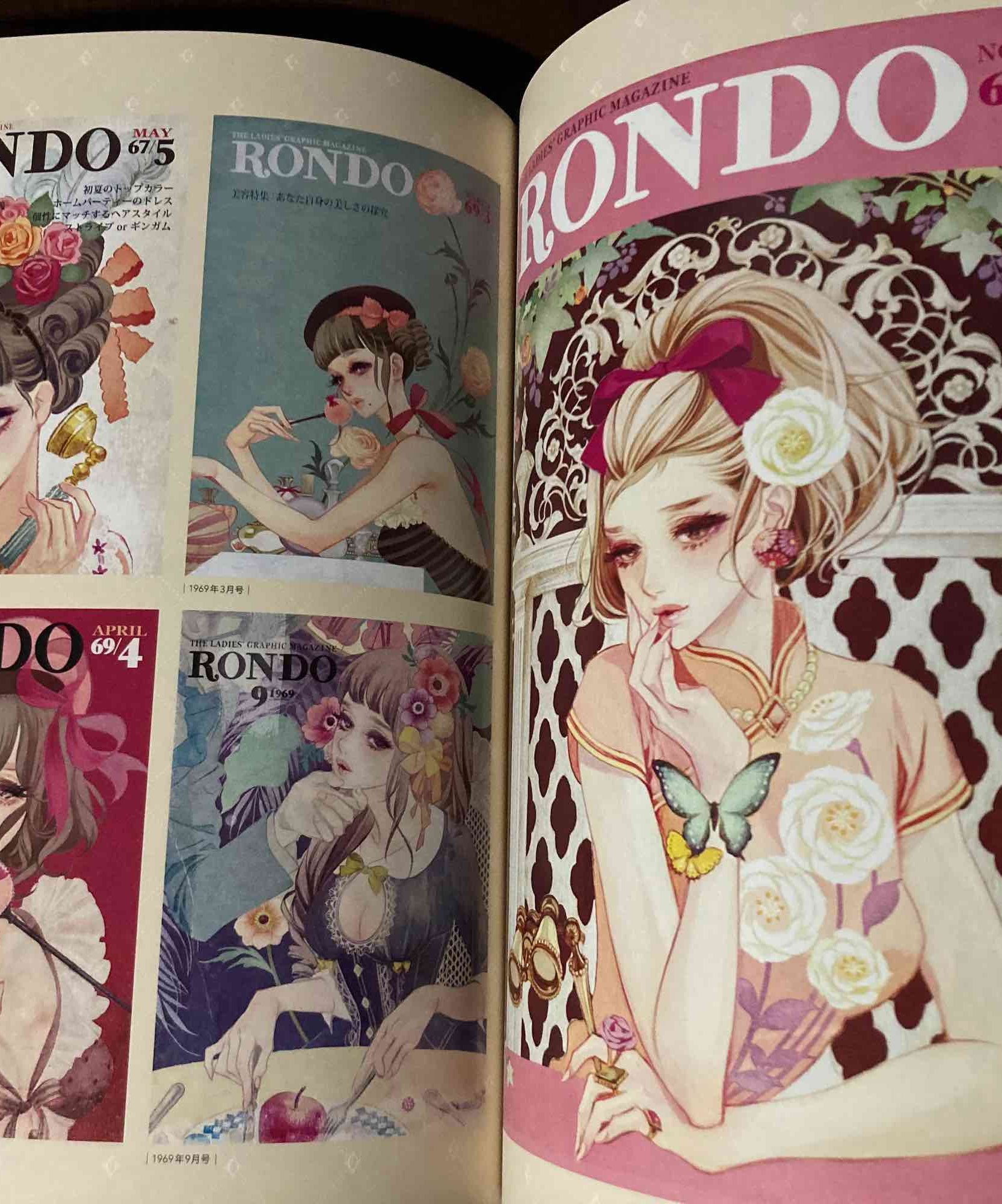 Magazine Rondo - Hiromi Matsuo
