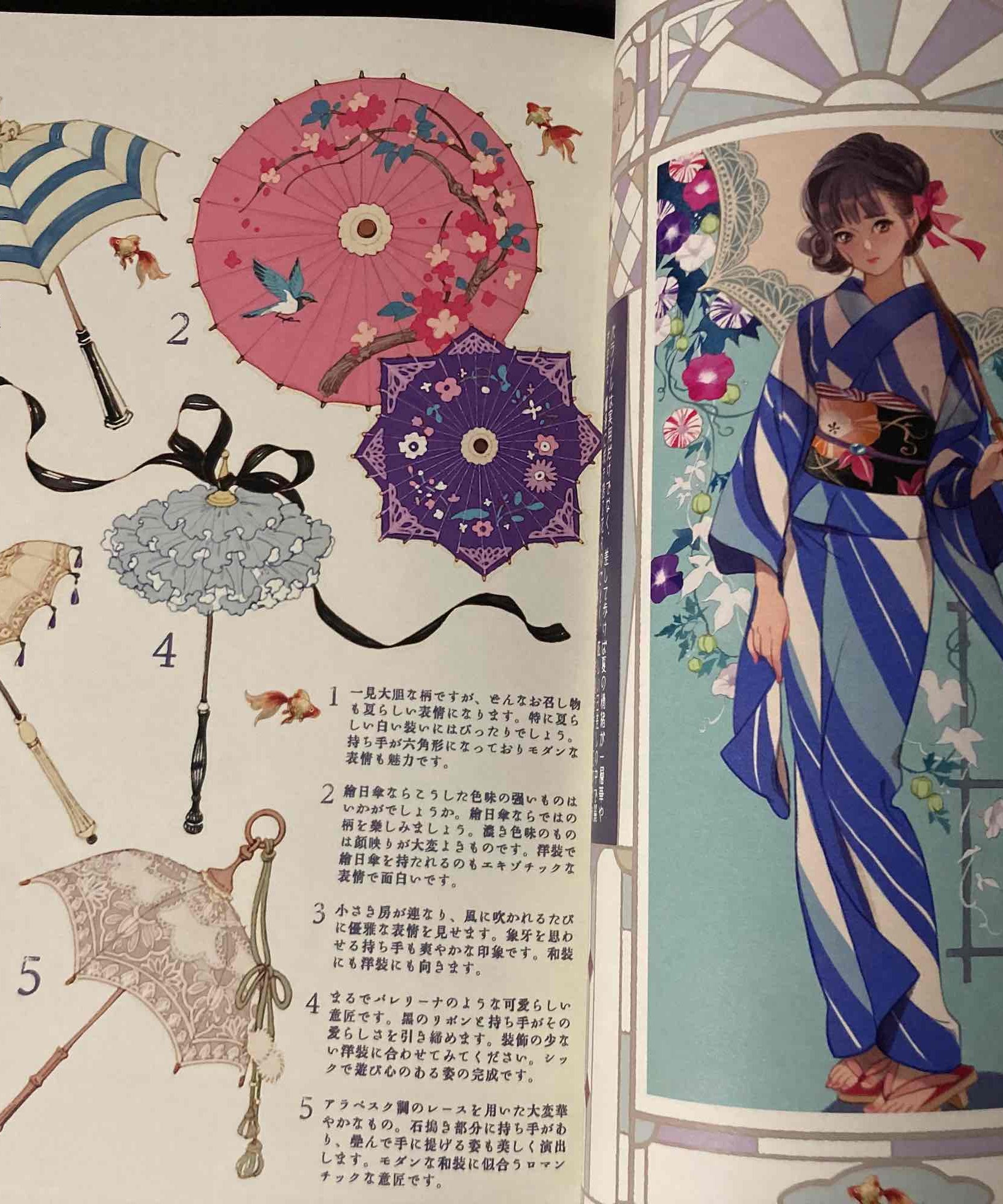 Magazine Rondo - Hiromi Matsuo