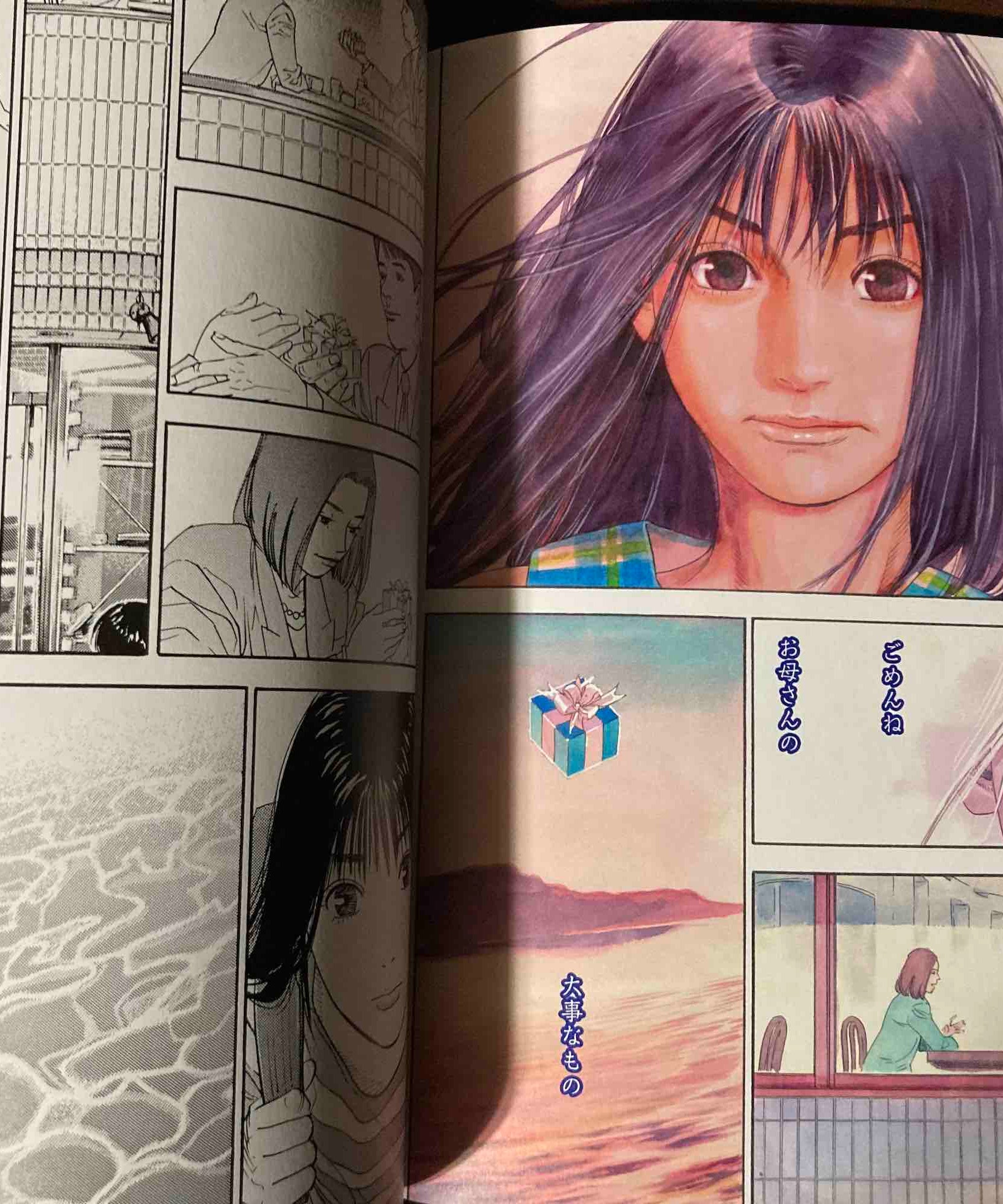 THE FIRST SLAM DUNK re:SOURCE