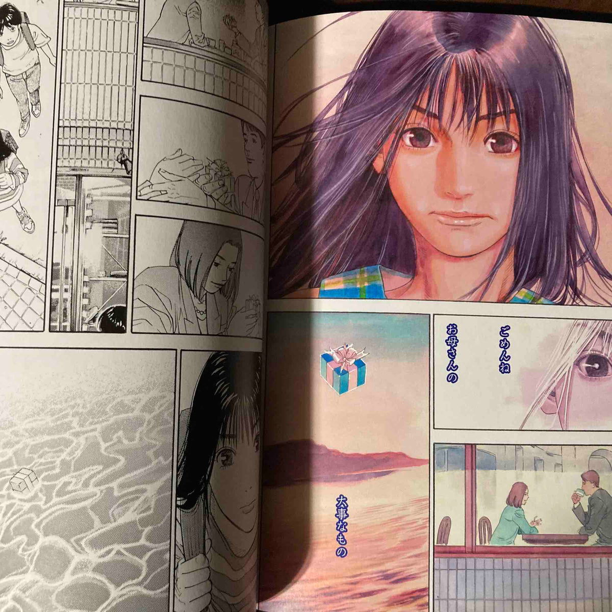 THE FIRST SLAM DUNK re:SOURCE