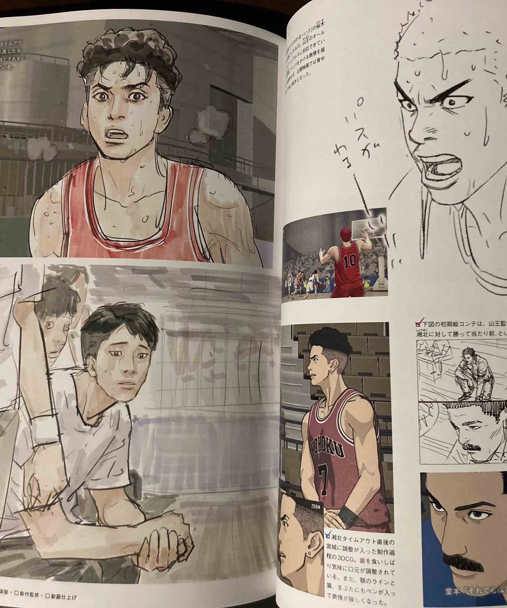 THE FIRST SLAM DUNK re:SOURCE