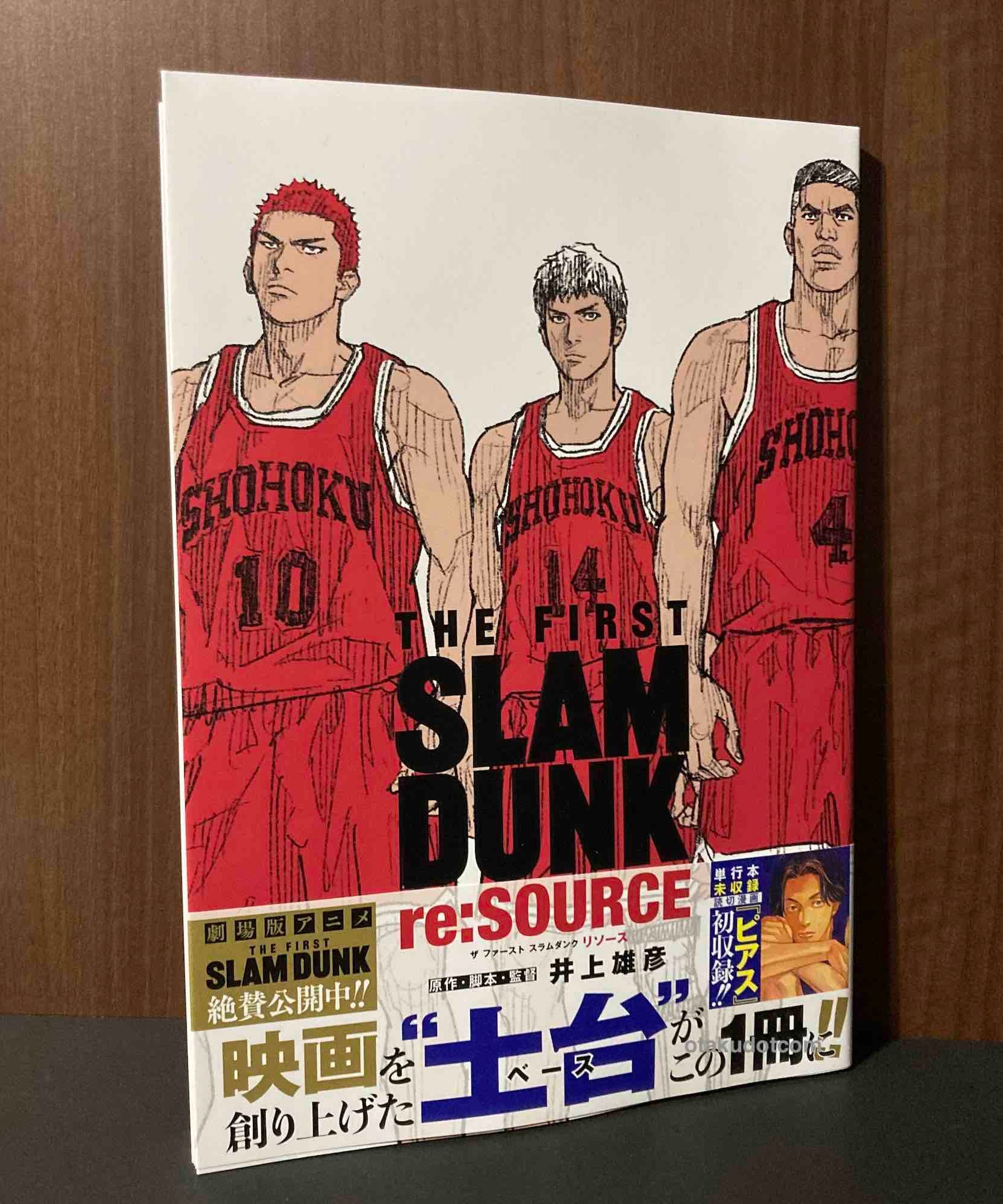 THE FIRST SLAM DUNK re:SOURCE