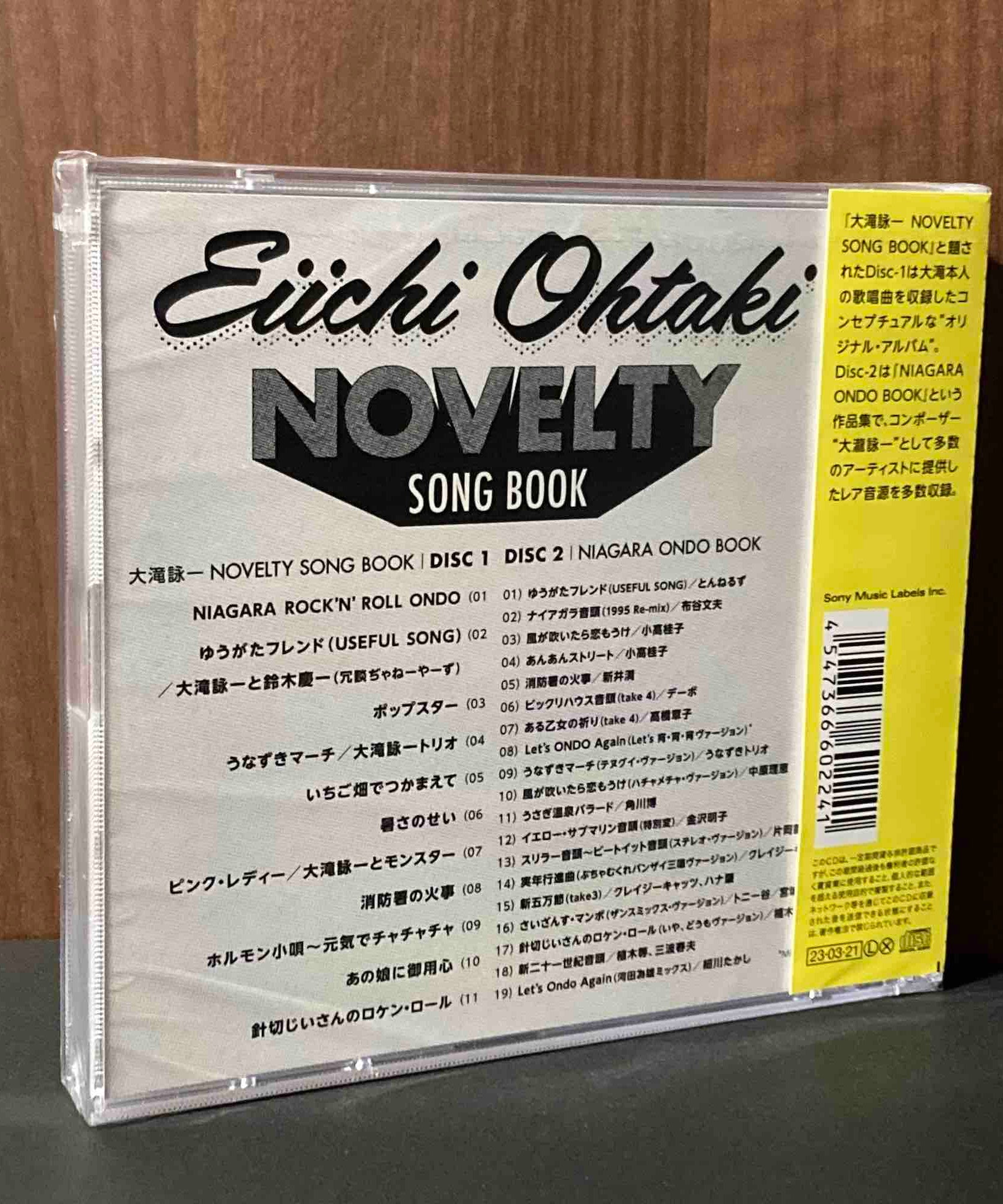 Eiichi Ohtaki - Novelty Song Analogue Book