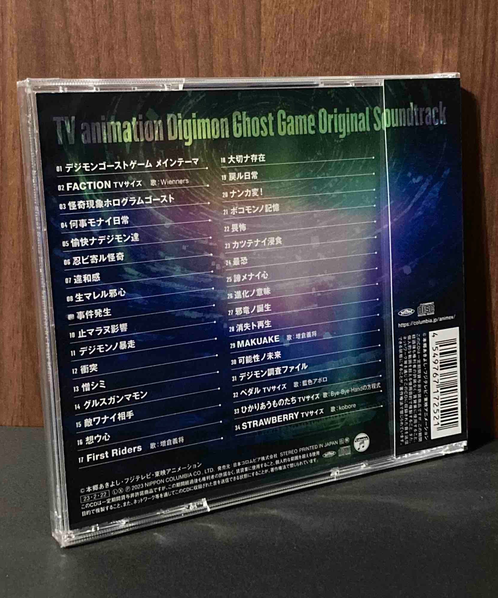 Digimon Ghost Game TV anime Original Soundtrack