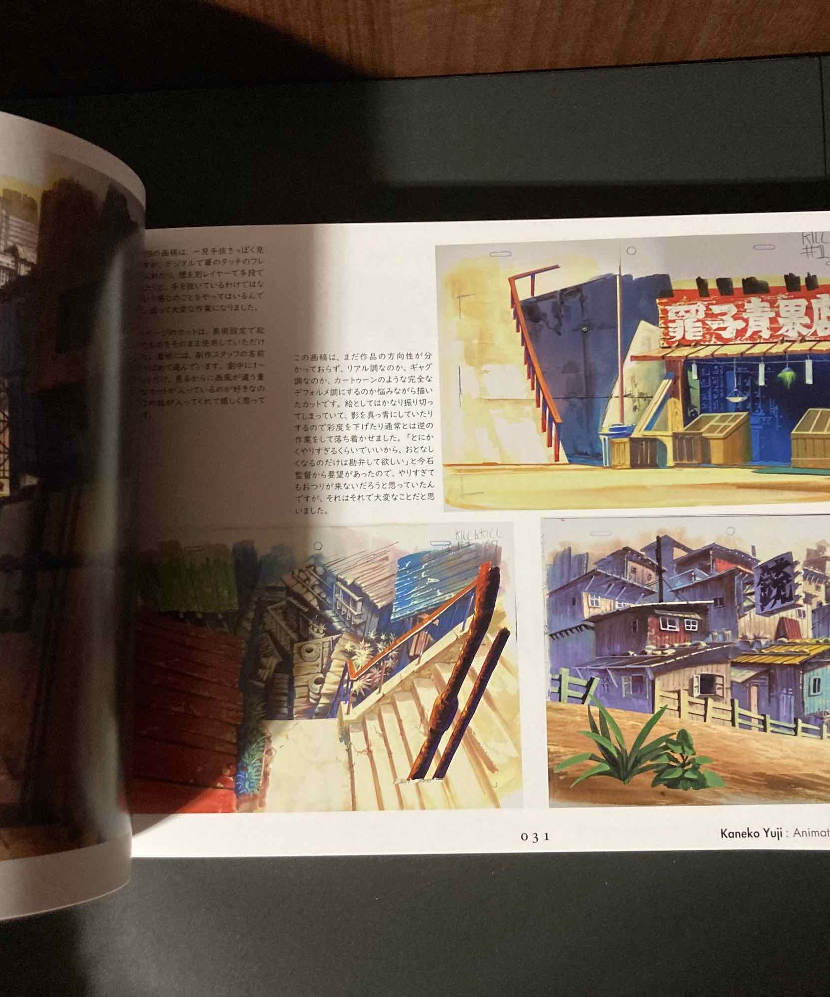 Yuji Kaneko Animation Background Artworks