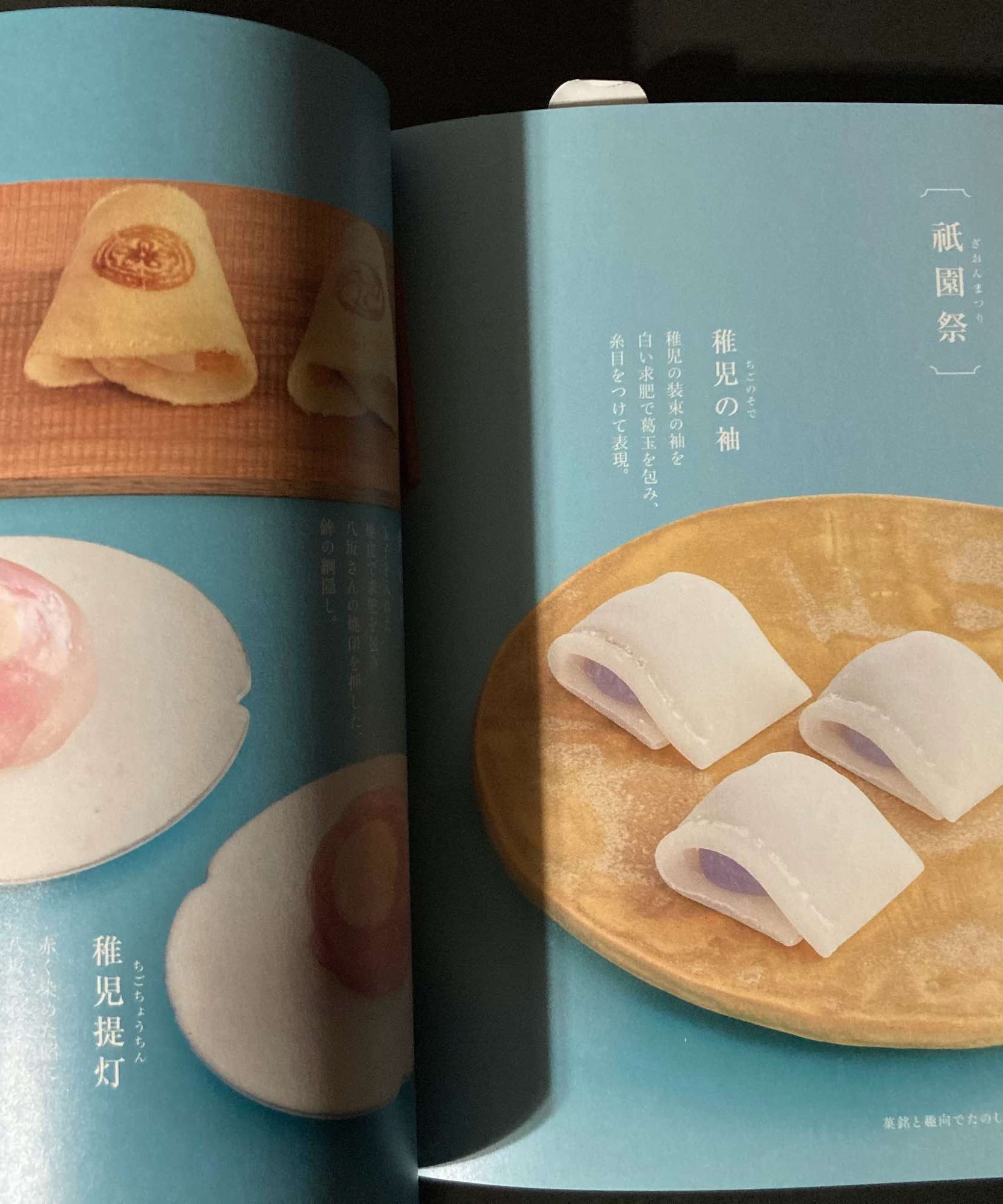 Kyoto Suetomi Kyo-gashi Japanese confectionery