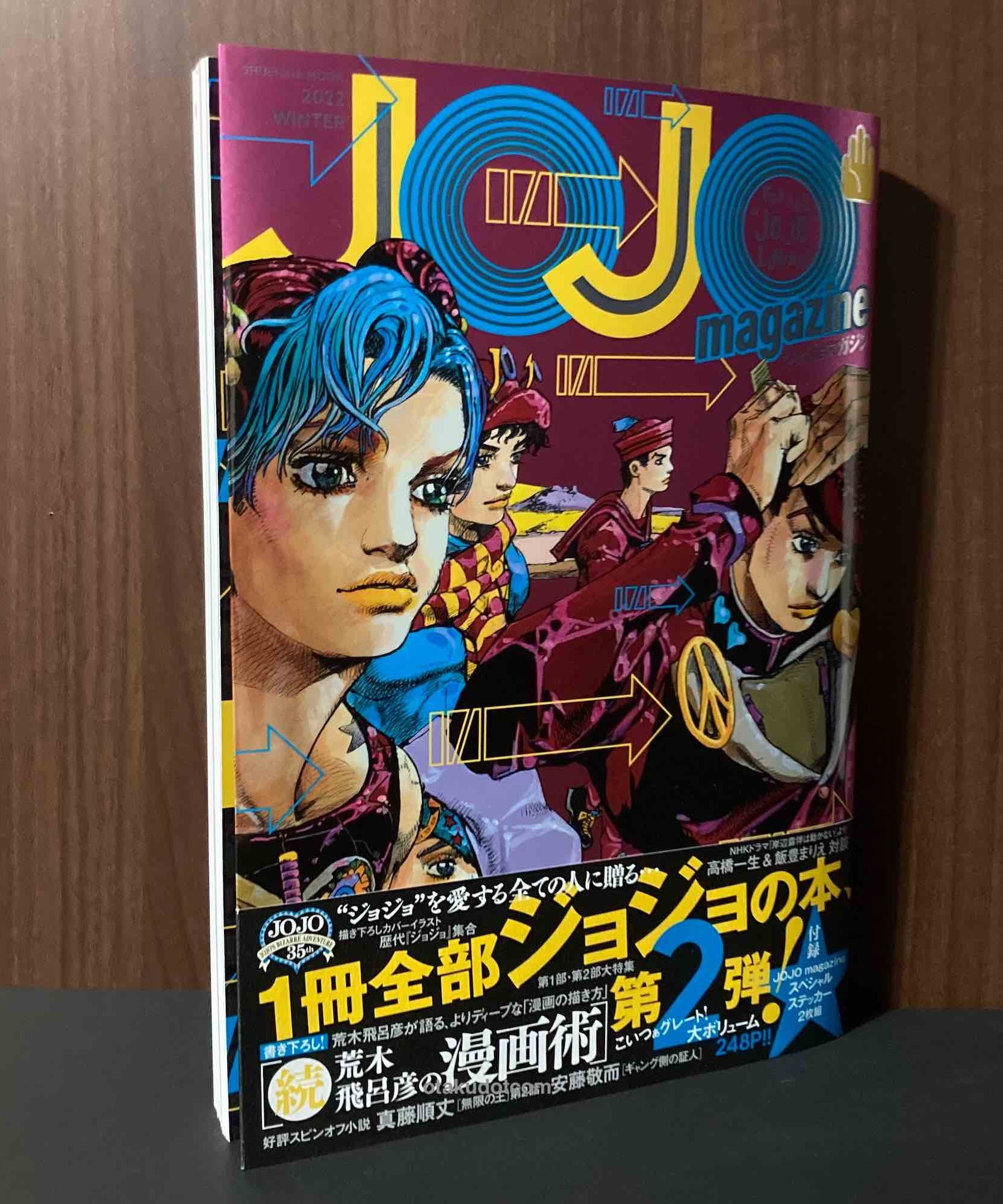 JoJo Magazine 2022 Winter