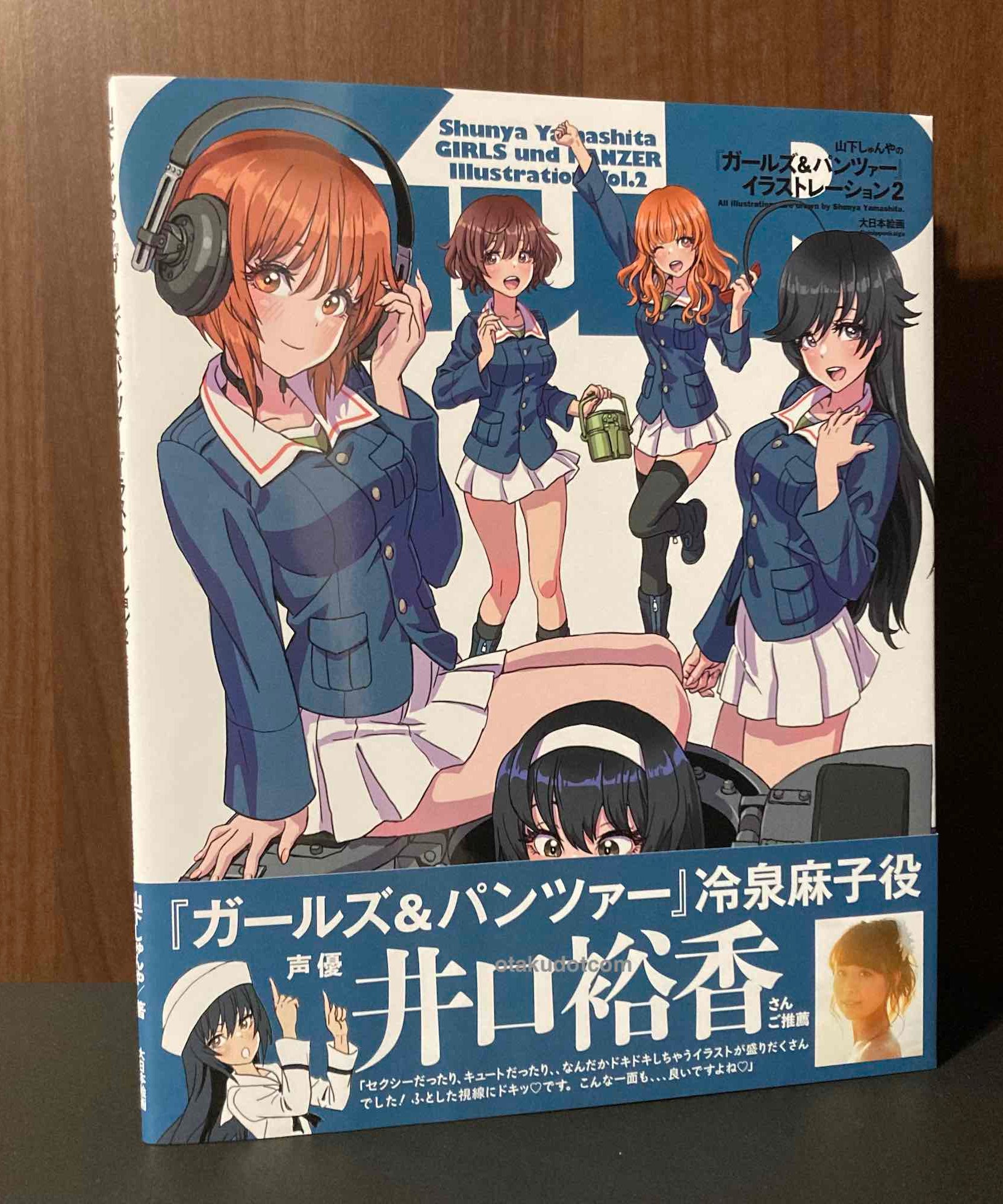 Yamashita Shunya Girls and Panzer Illustration vol. 2