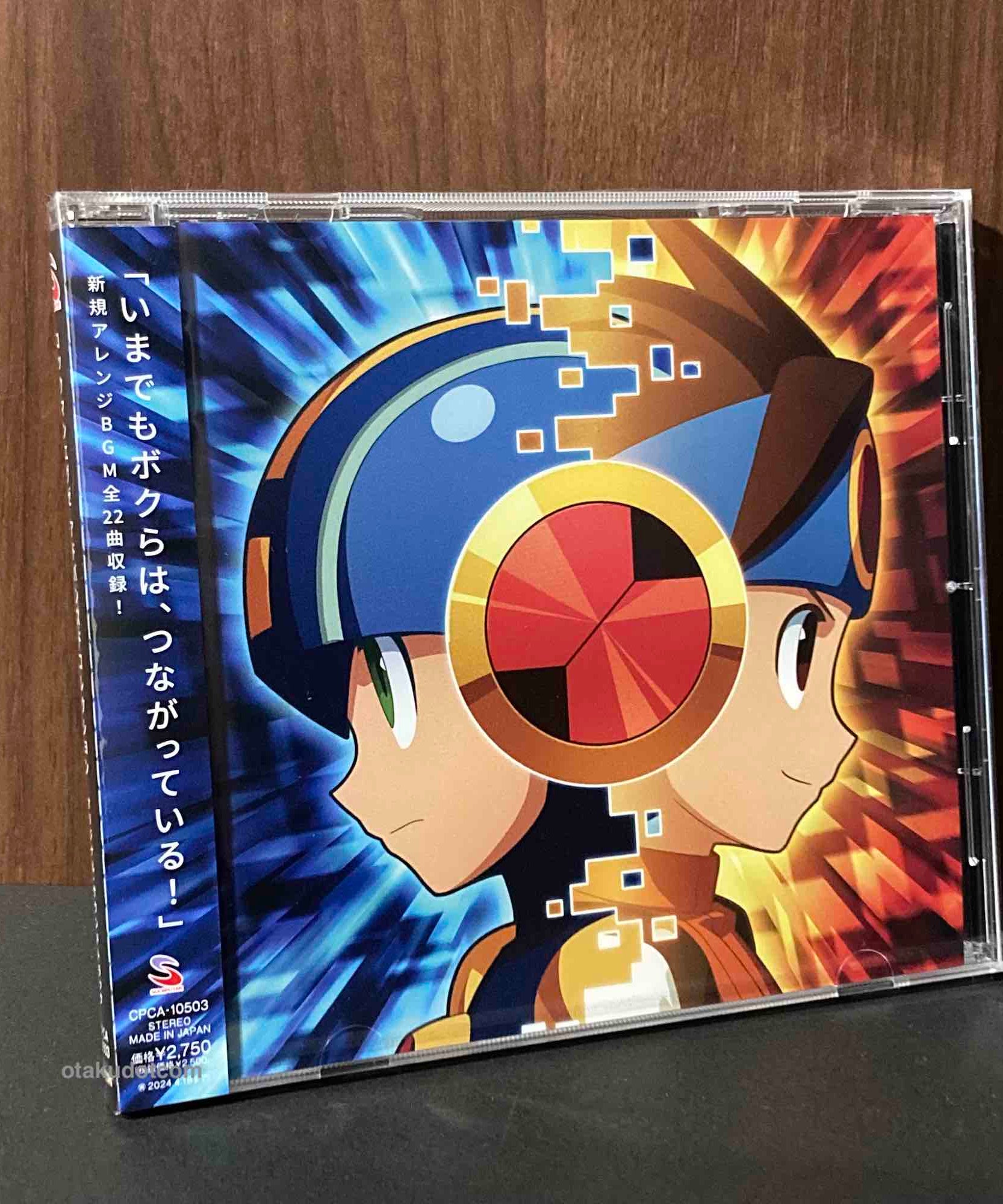 Rockman exe Advance Collection Original Soundtrack