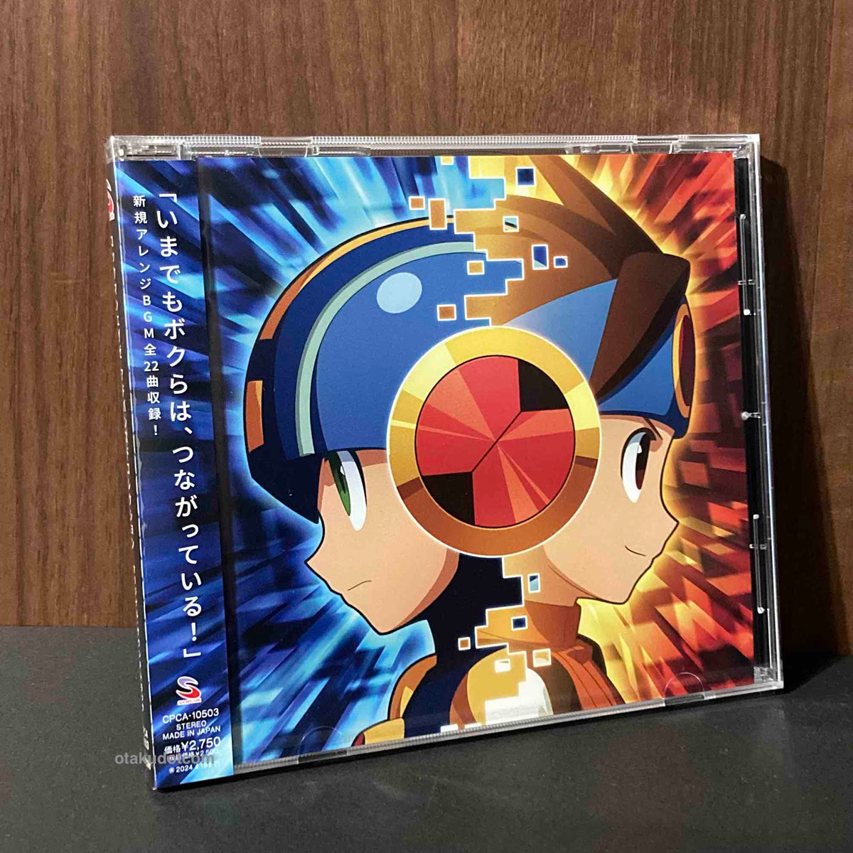 Rockman exe Advance Collection Original Soundtrack