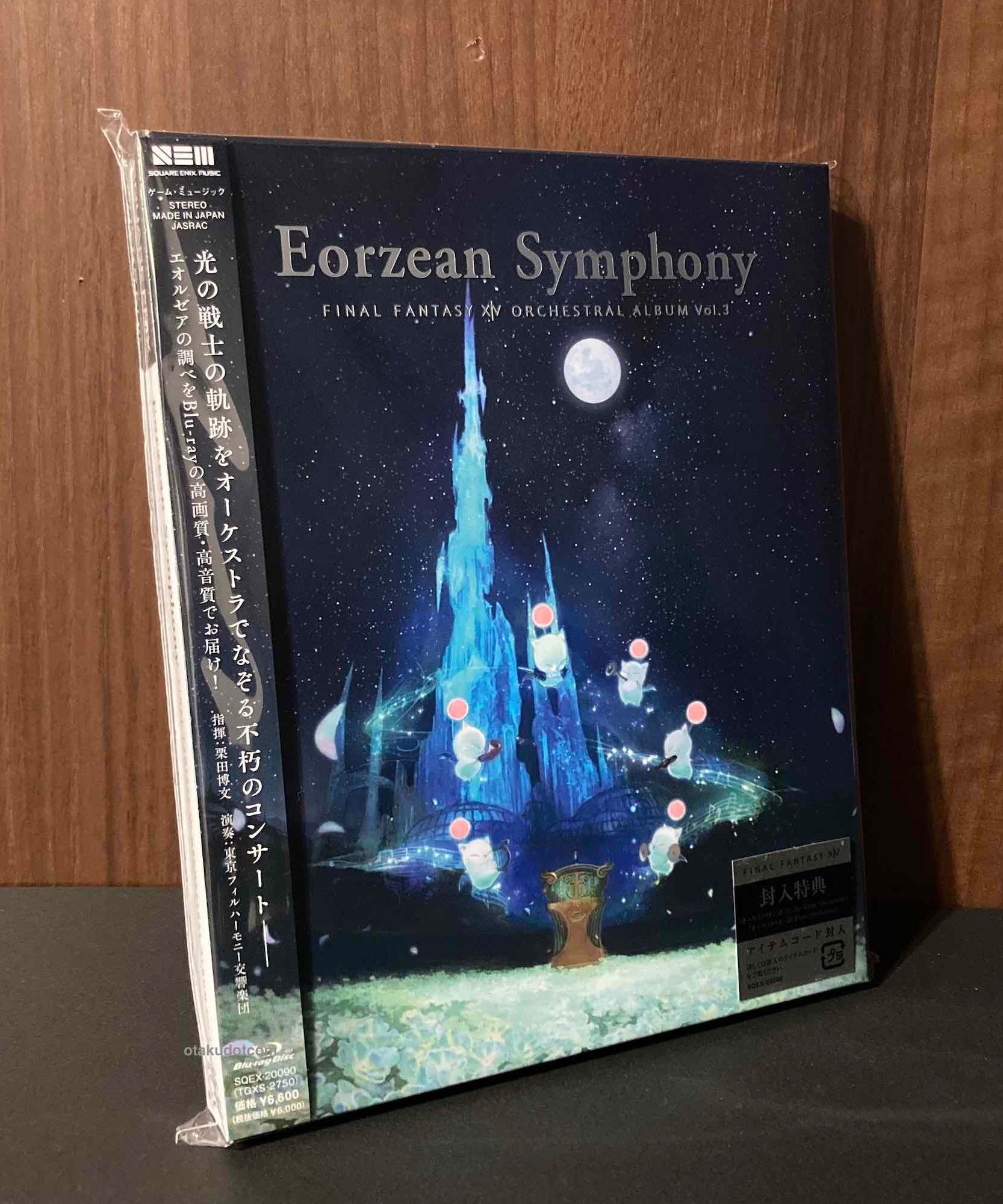 Eorzean Symphony - Final Fantasy XIV Orchestral  Album vol.3