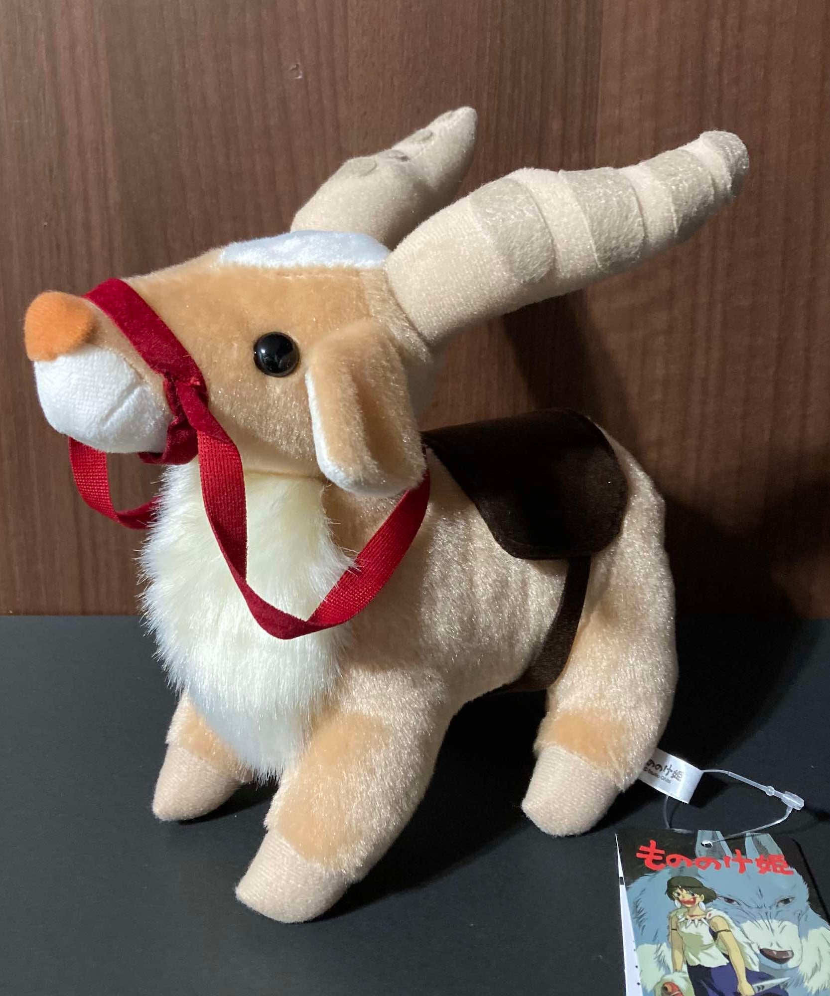 Princess Mononoke Hime - Funwari Yakul Yakkuru S - Soft Toy