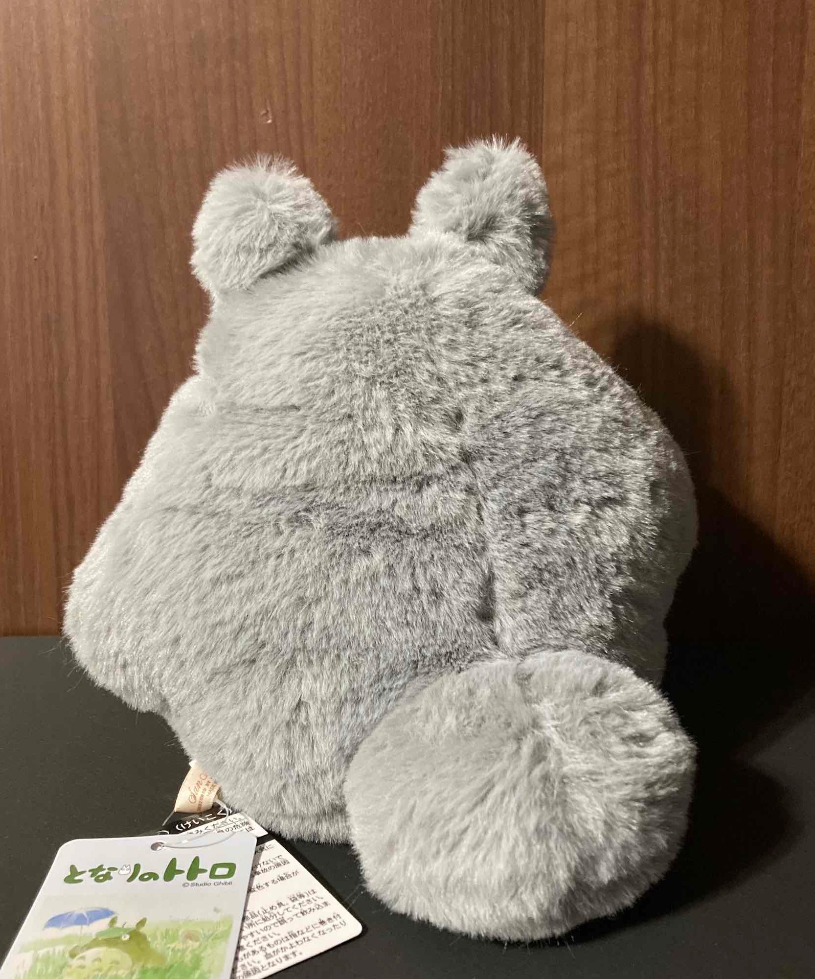 Nakayoshi Dai Totoro Plush Small