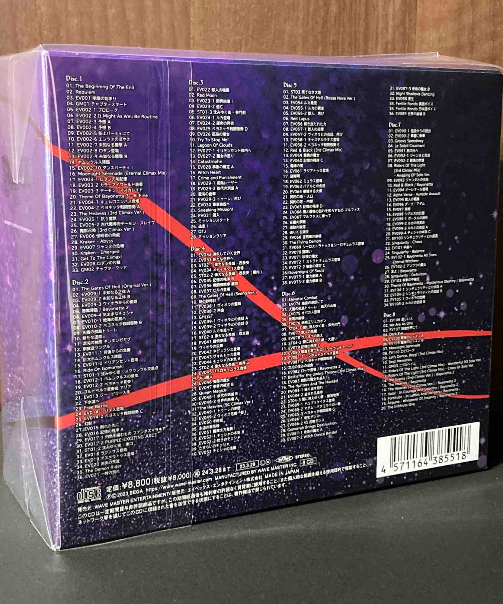 Bayonetta 3 Original soundtrack