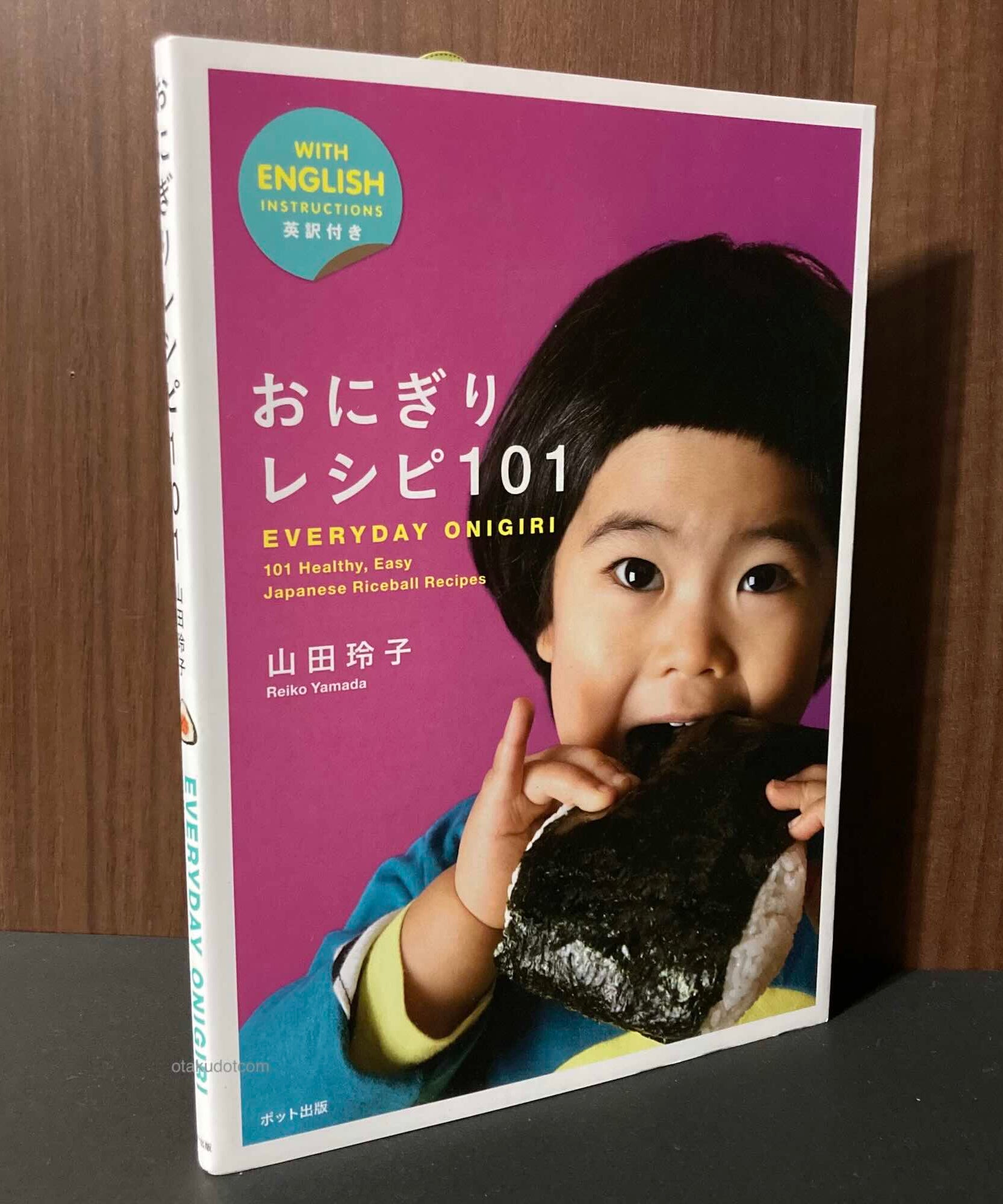 Everyday Onigiri  101 Healthy Easy Japanese Riceball Recipes
