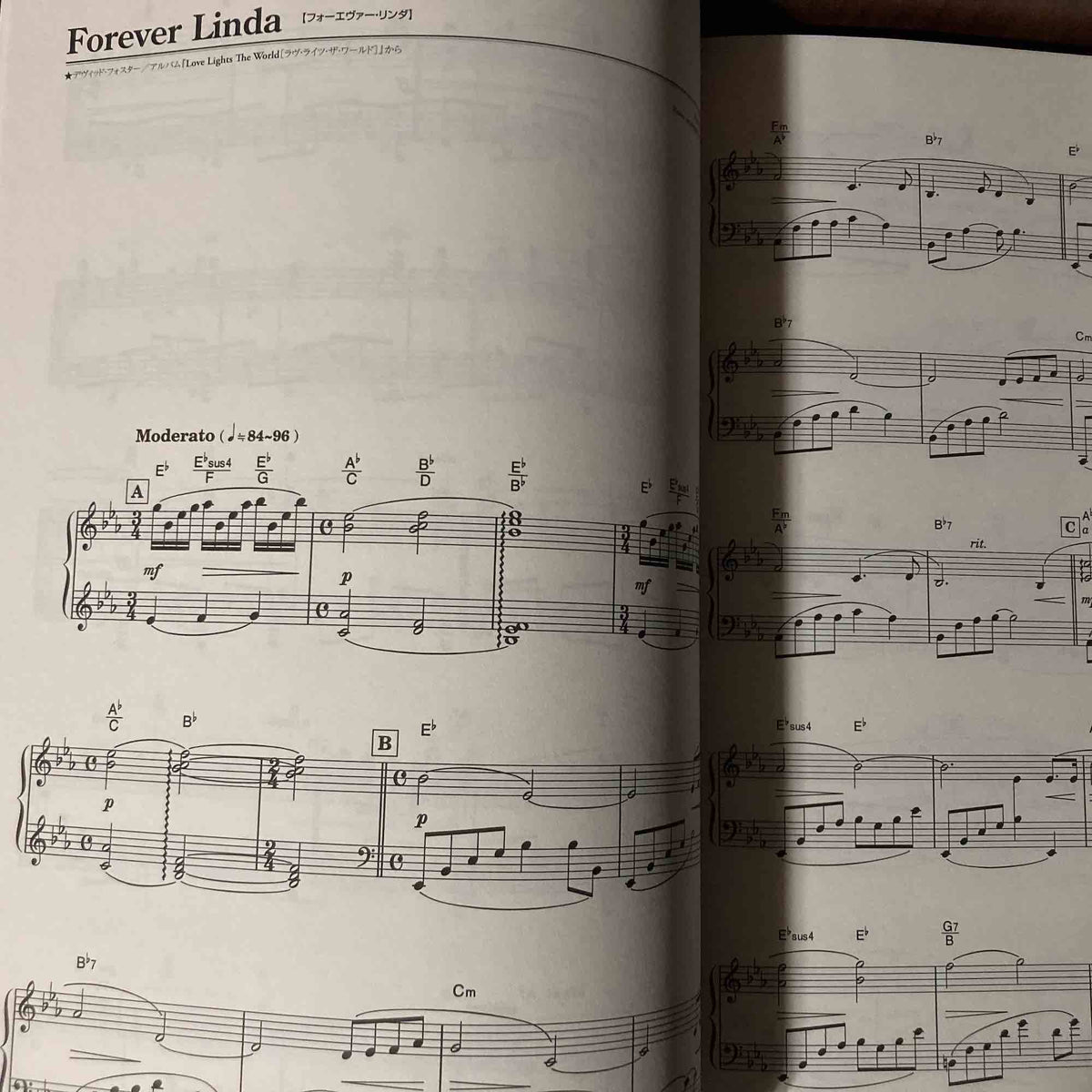 David Foster Special Selection