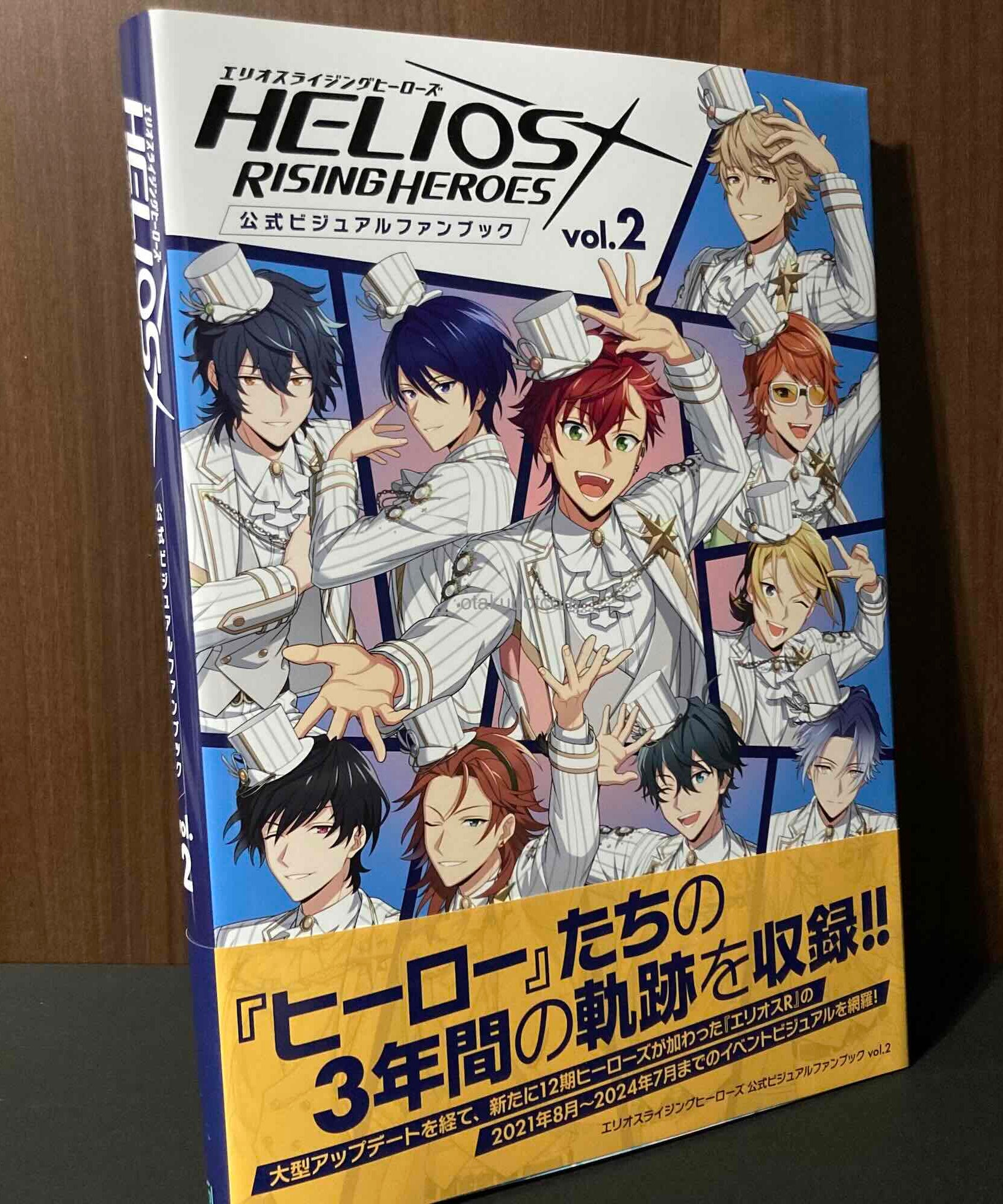 HELIOS Rising Heroes Official Visual Fan Book 2