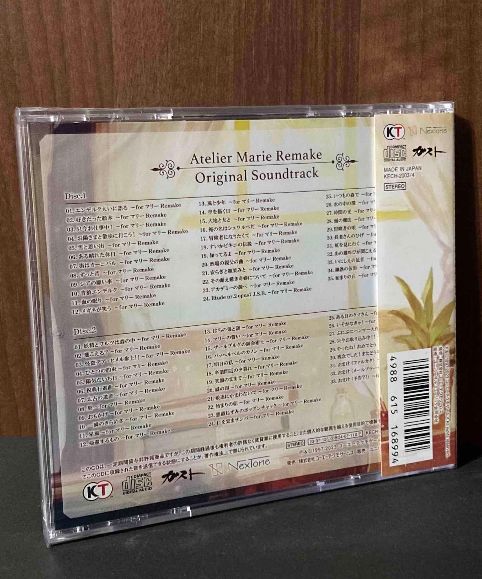 Atelier Marie Remake - The Alchemist of Salburg OST