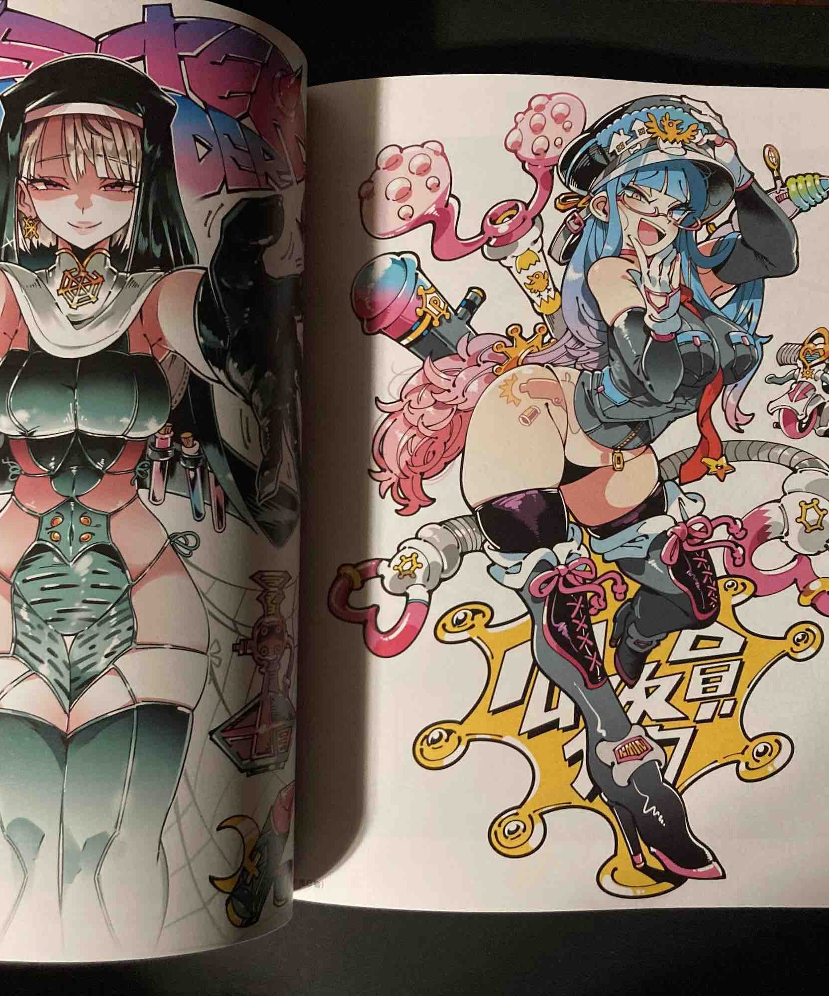 Kafun Art Book Kafun Syndrome