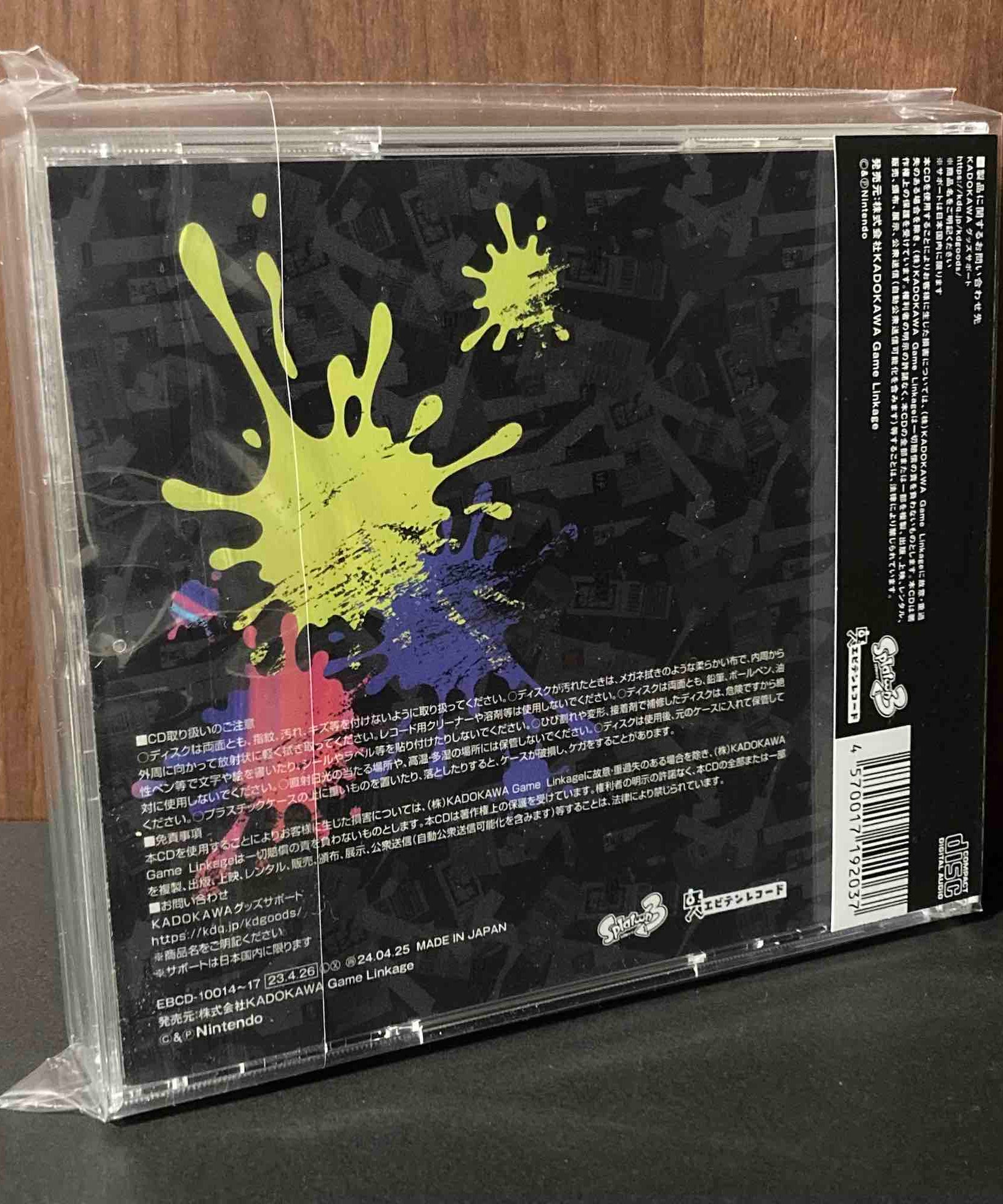 Splatoon 3 Original Soundtrack - Splatune 3