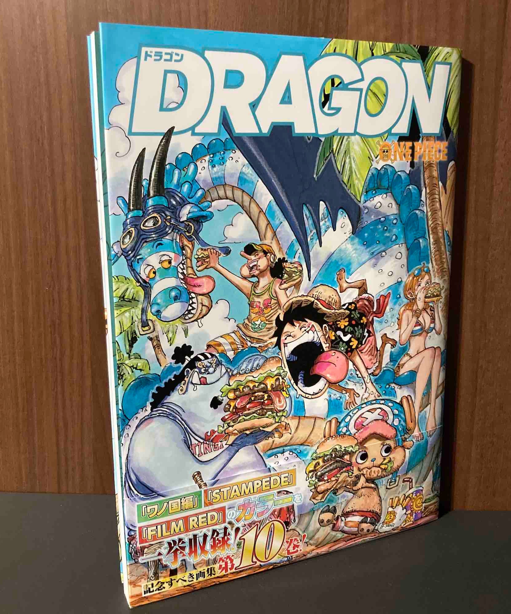 Eiichiro Oda - One Piece Color Walk 10 - Dragon
