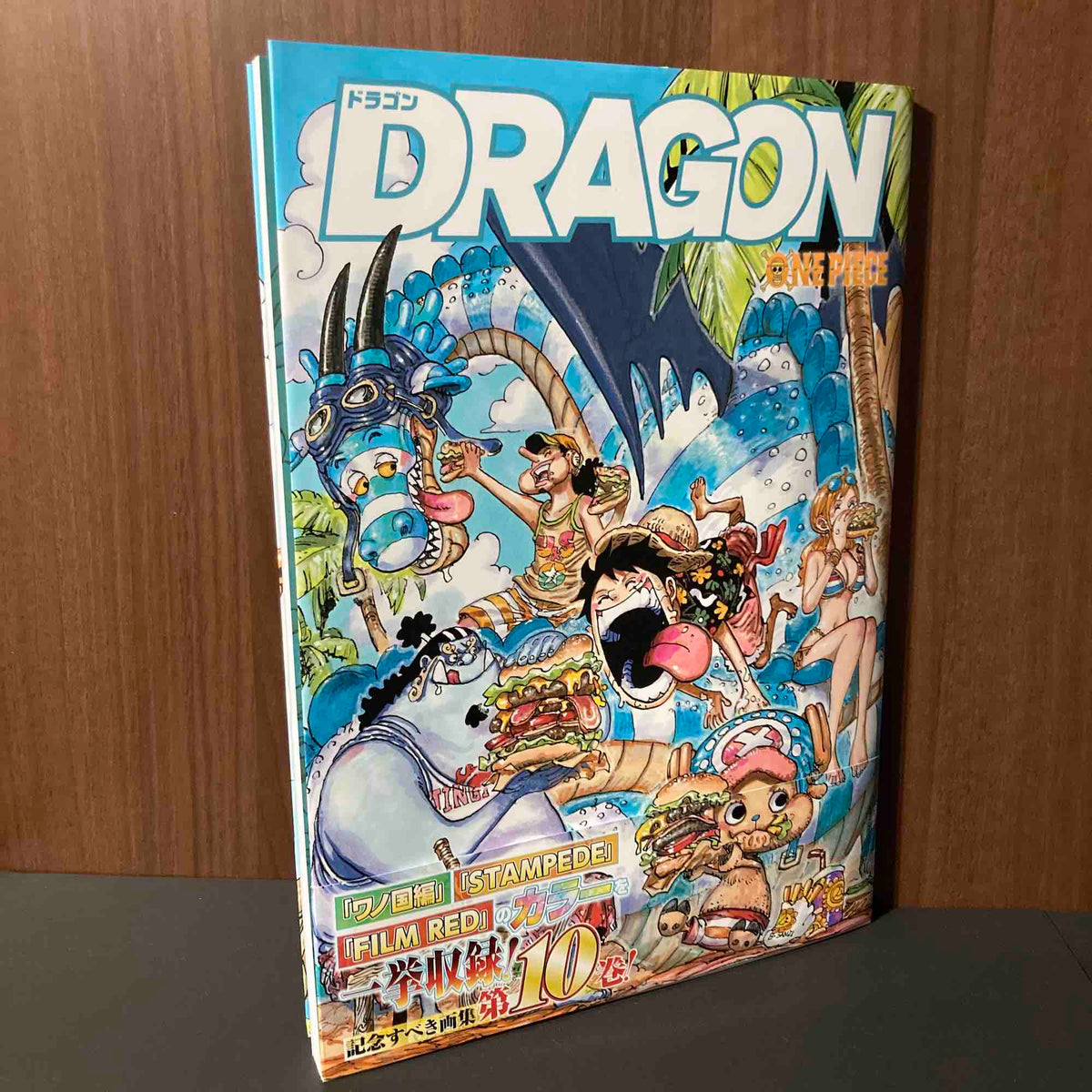 Eiichiro Oda - One Piece Color Walk 10 - Dragon