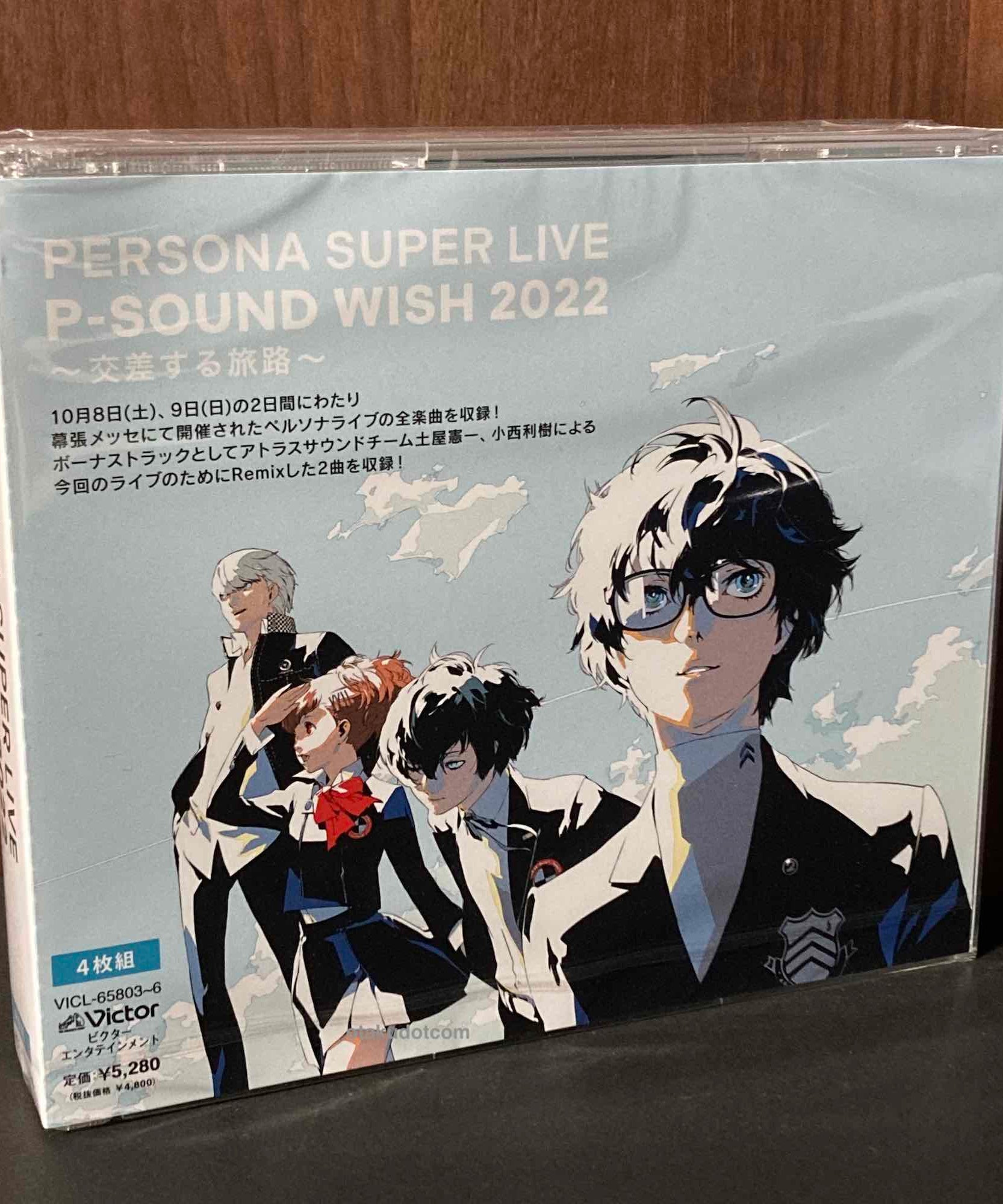 Persona Super Live p-sound wish 2022