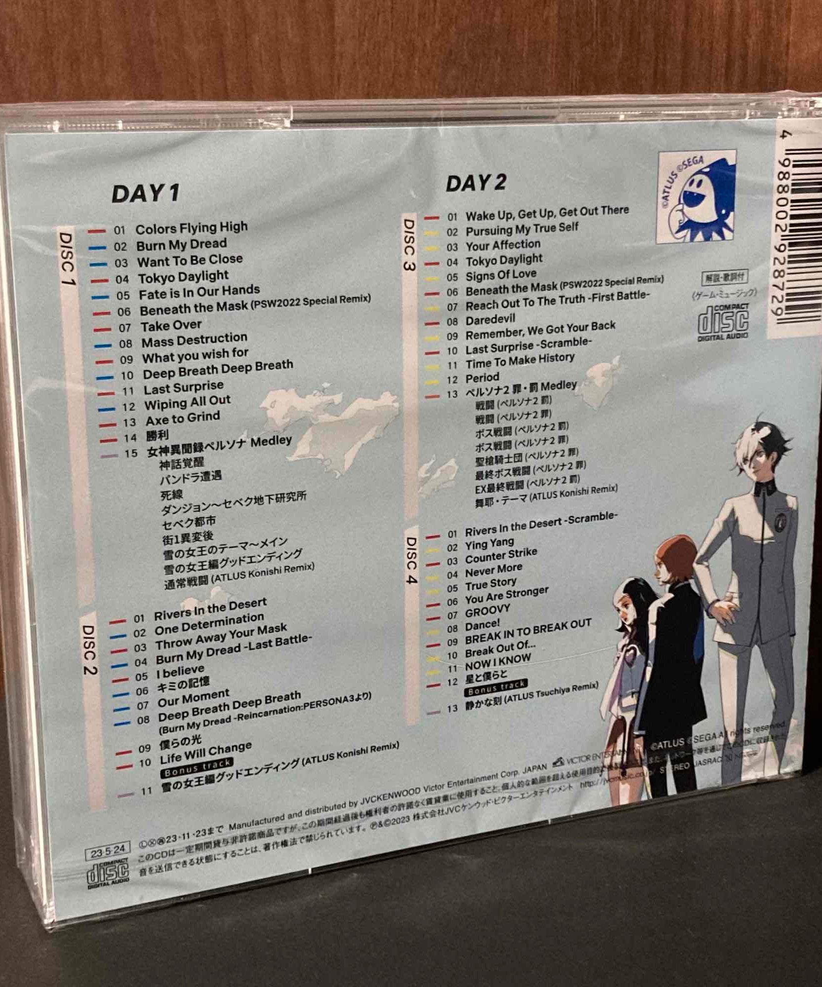 Persona Super Live p-sound wish 2022