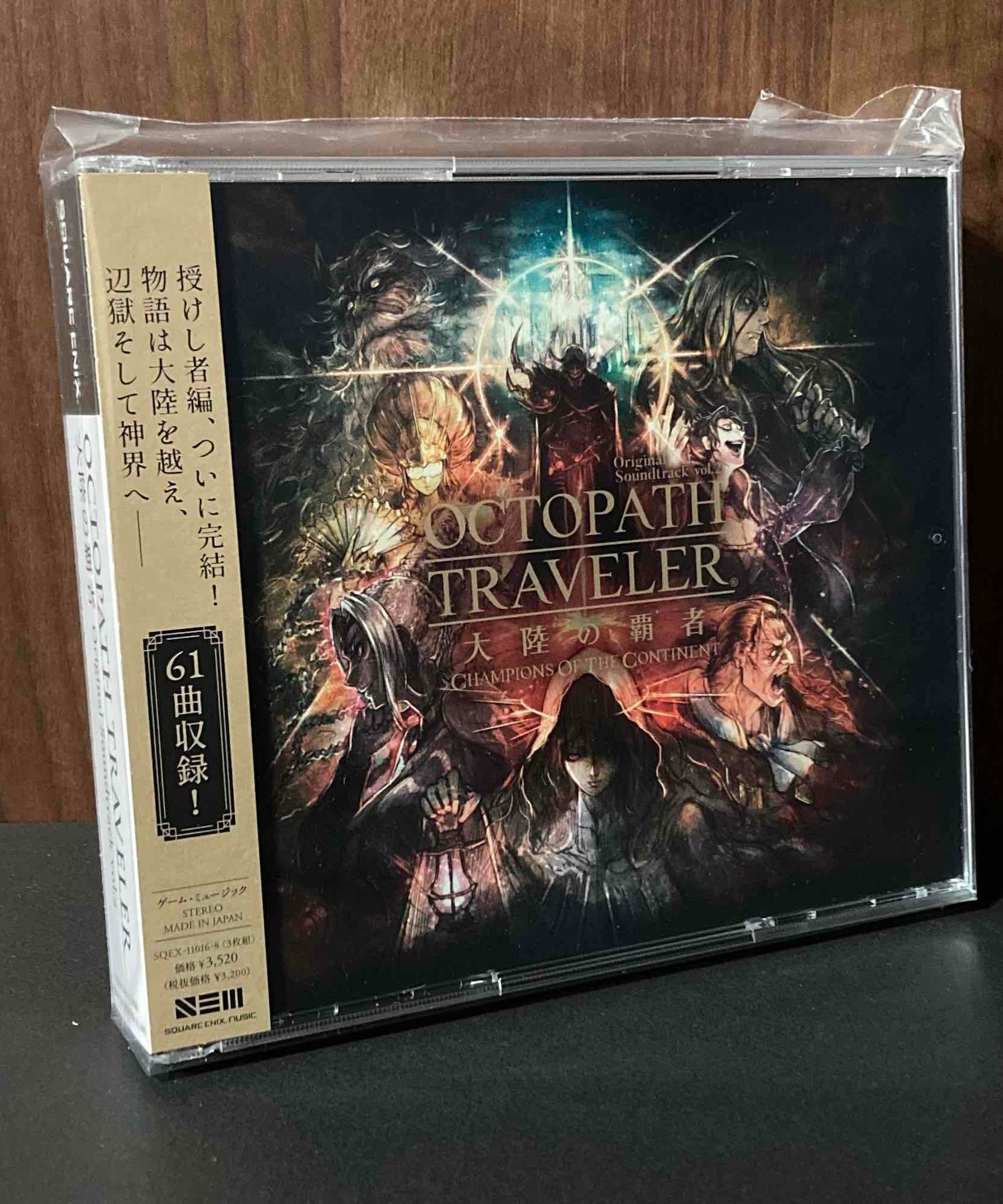 Octopath Traveler Tairiku no Hasha ORIGINAL SOUNDTRACK 2