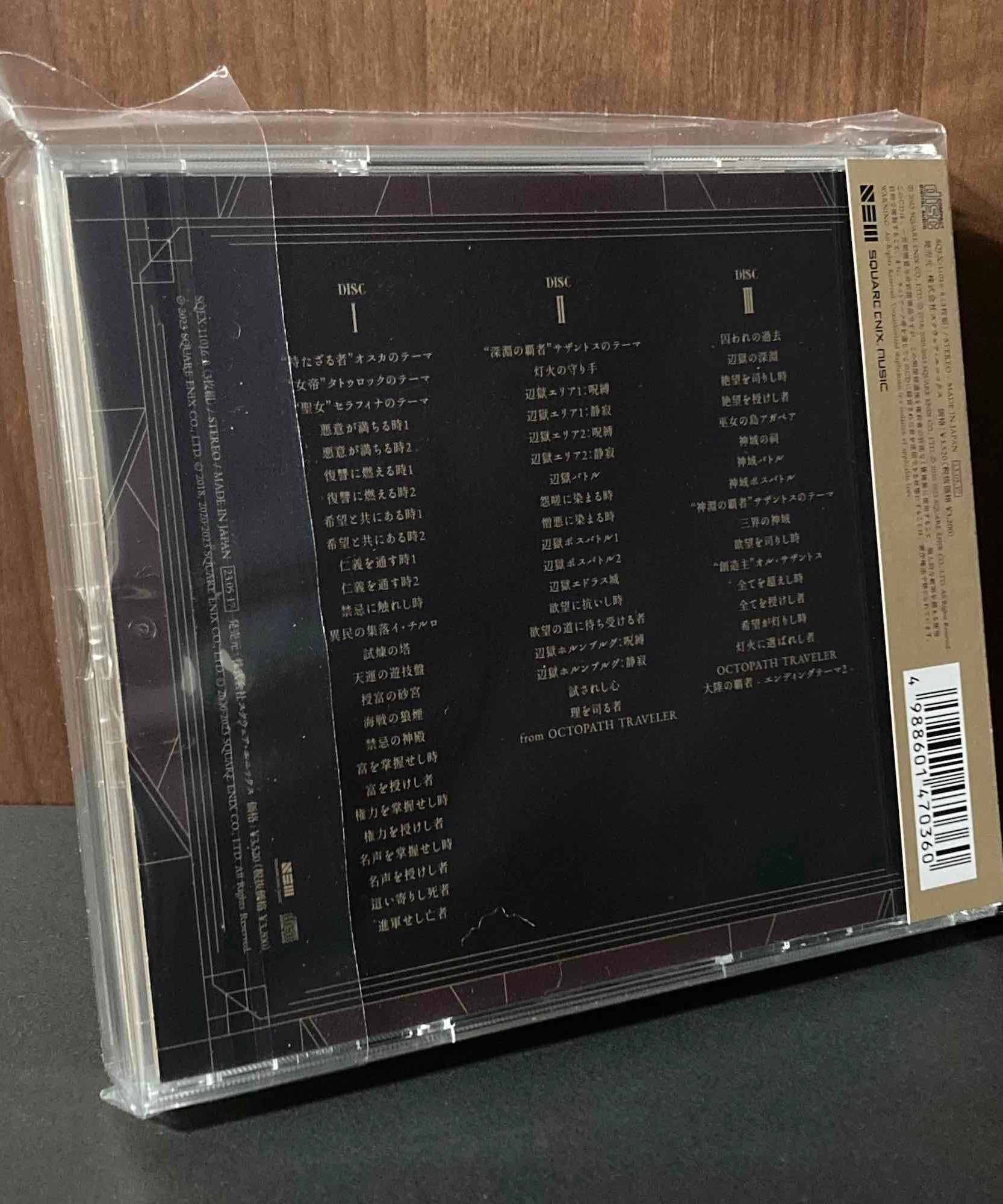 Octopath Traveler Tairiku no Hasha ORIGINAL SOUNDTRACK 2