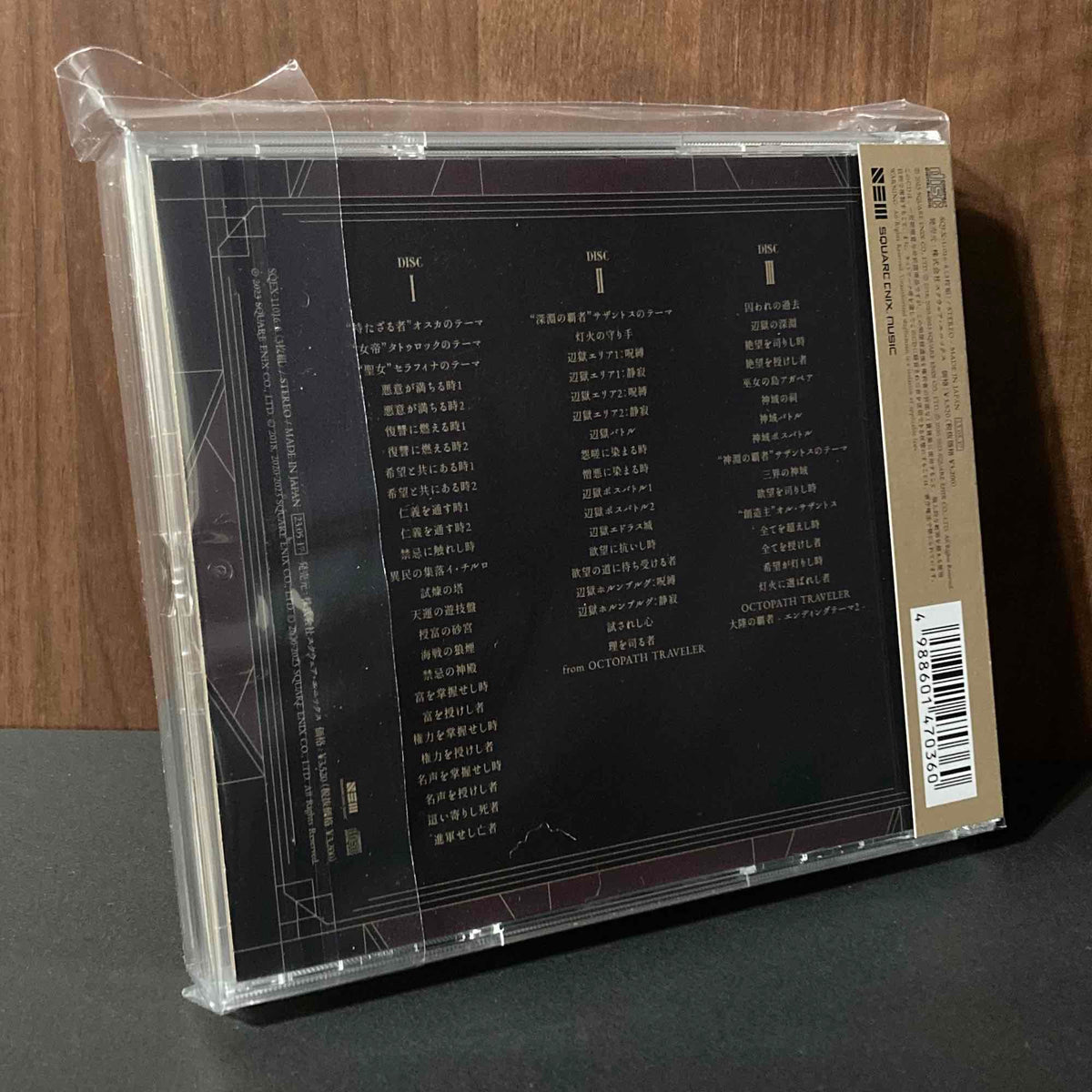 Octopath Traveler Tairiku no Hasha ORIGINAL SOUNDTRACK 2