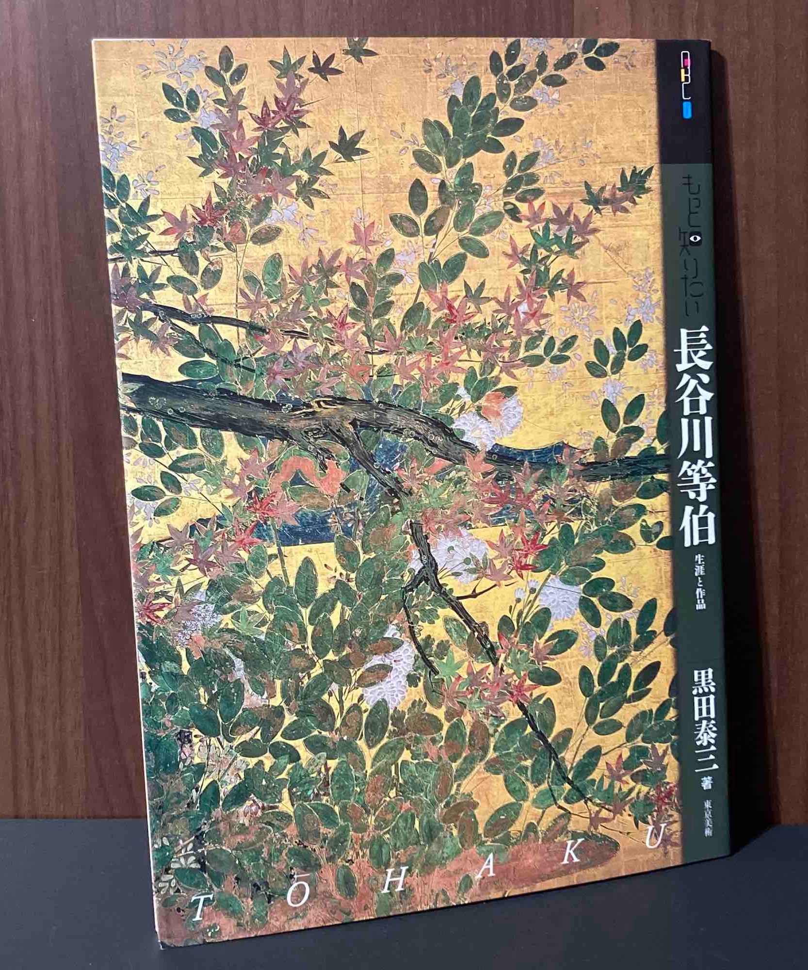 Hasegawa Tohaku - Life and Works