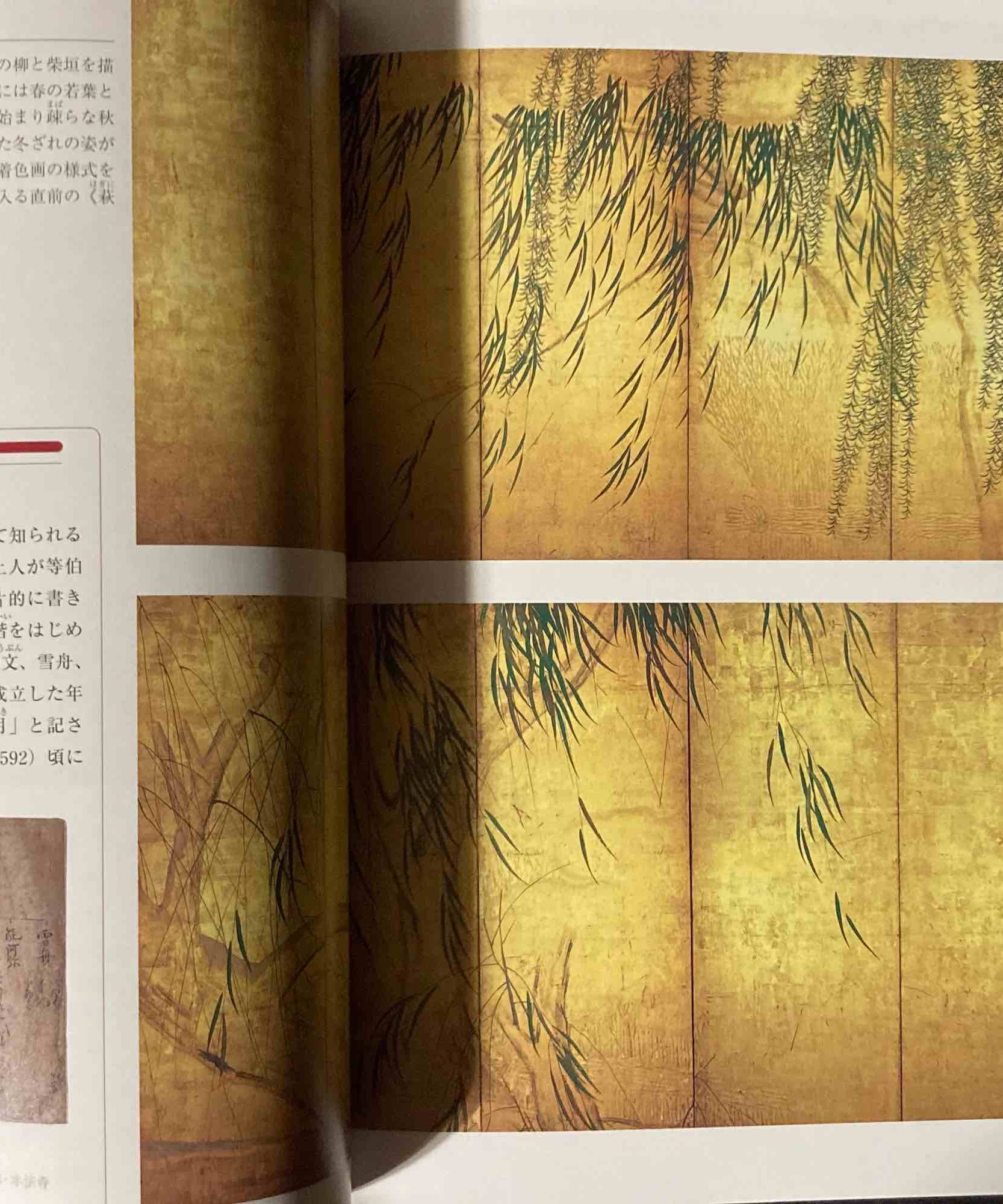 Hasegawa Tohaku - Life and Works