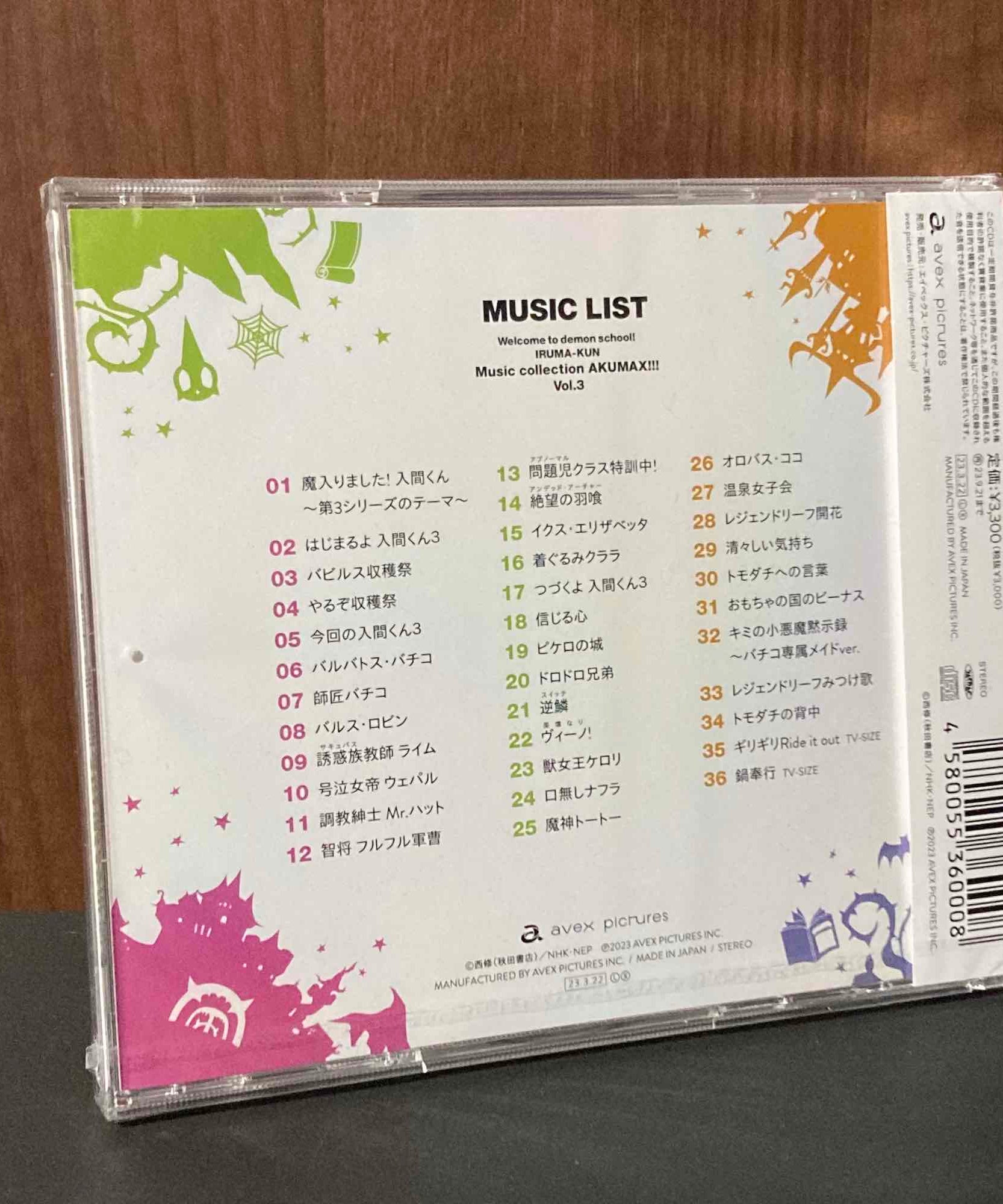 Welcome to Demon School! Iruma-kun Music Collection  3