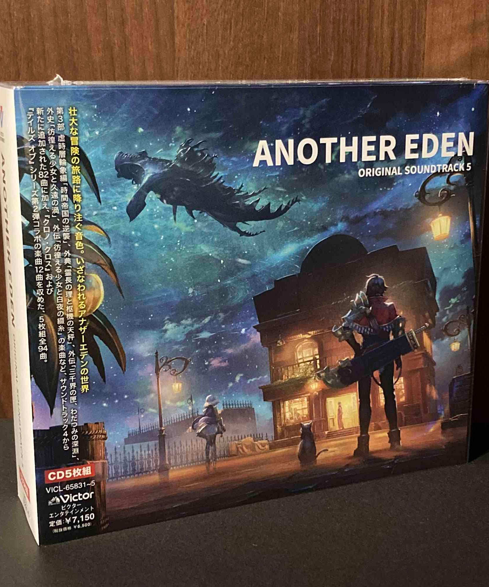 ANOTHER EDEN ORIGINAL SOUNDTRACK 5
