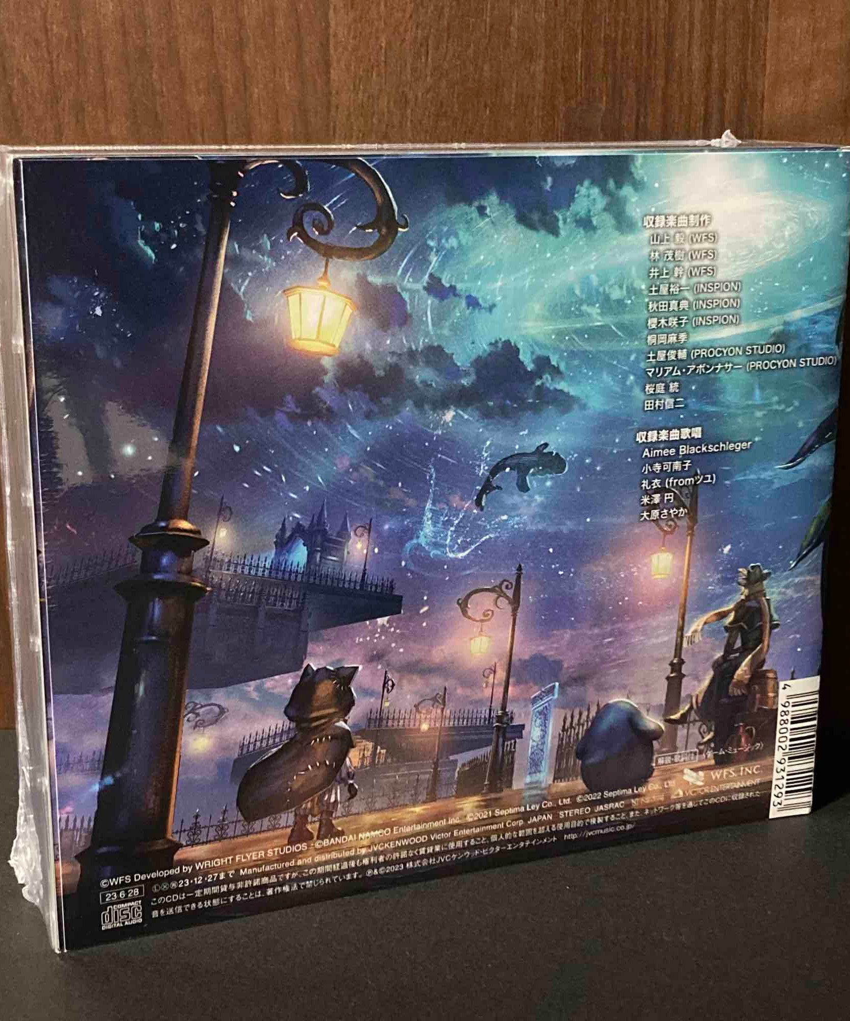 ANOTHER EDEN ORIGINAL SOUNDTRACK 5