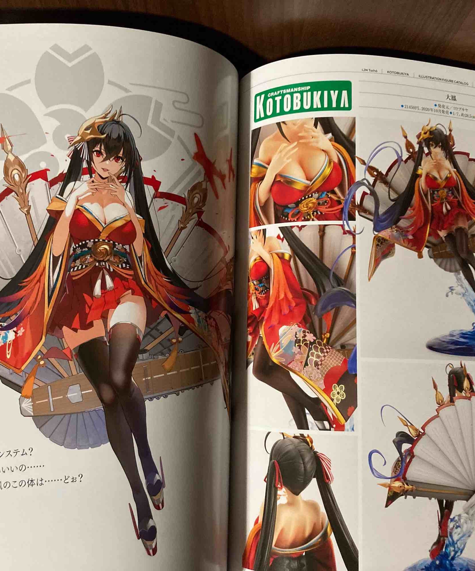 Azur Lane - Figure Archive