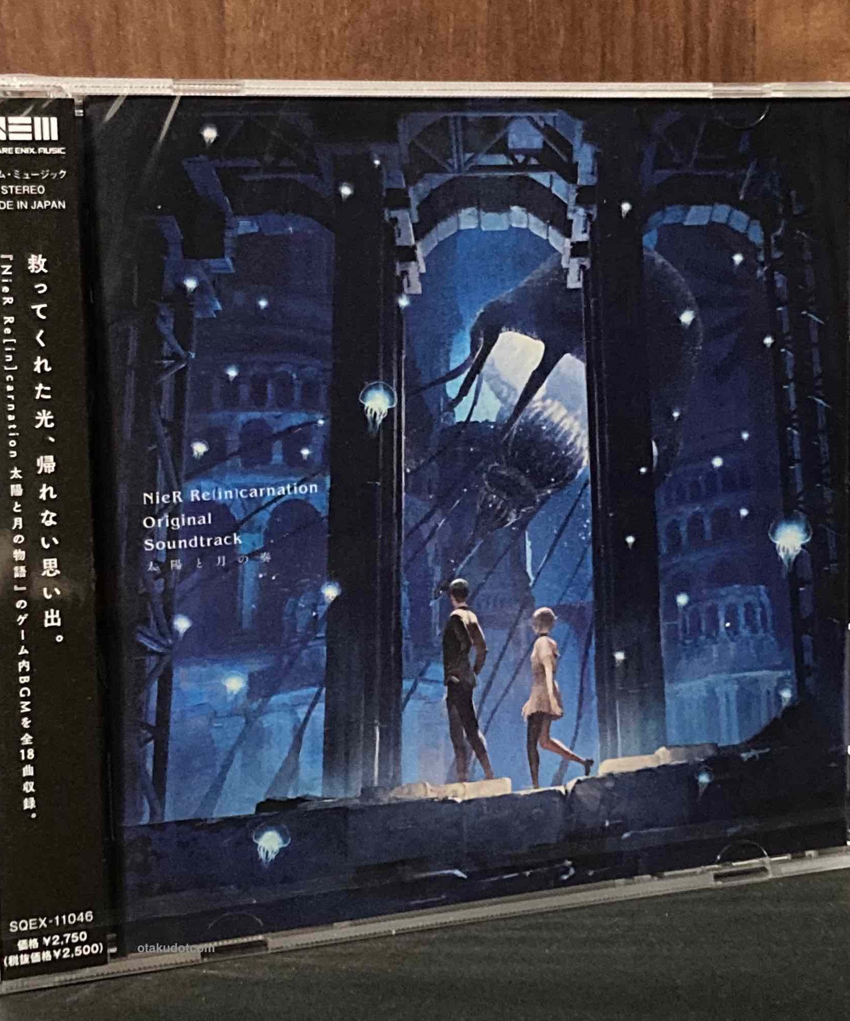 NieR Re [in] carnation Original Soundtrack The Sun and The Moon