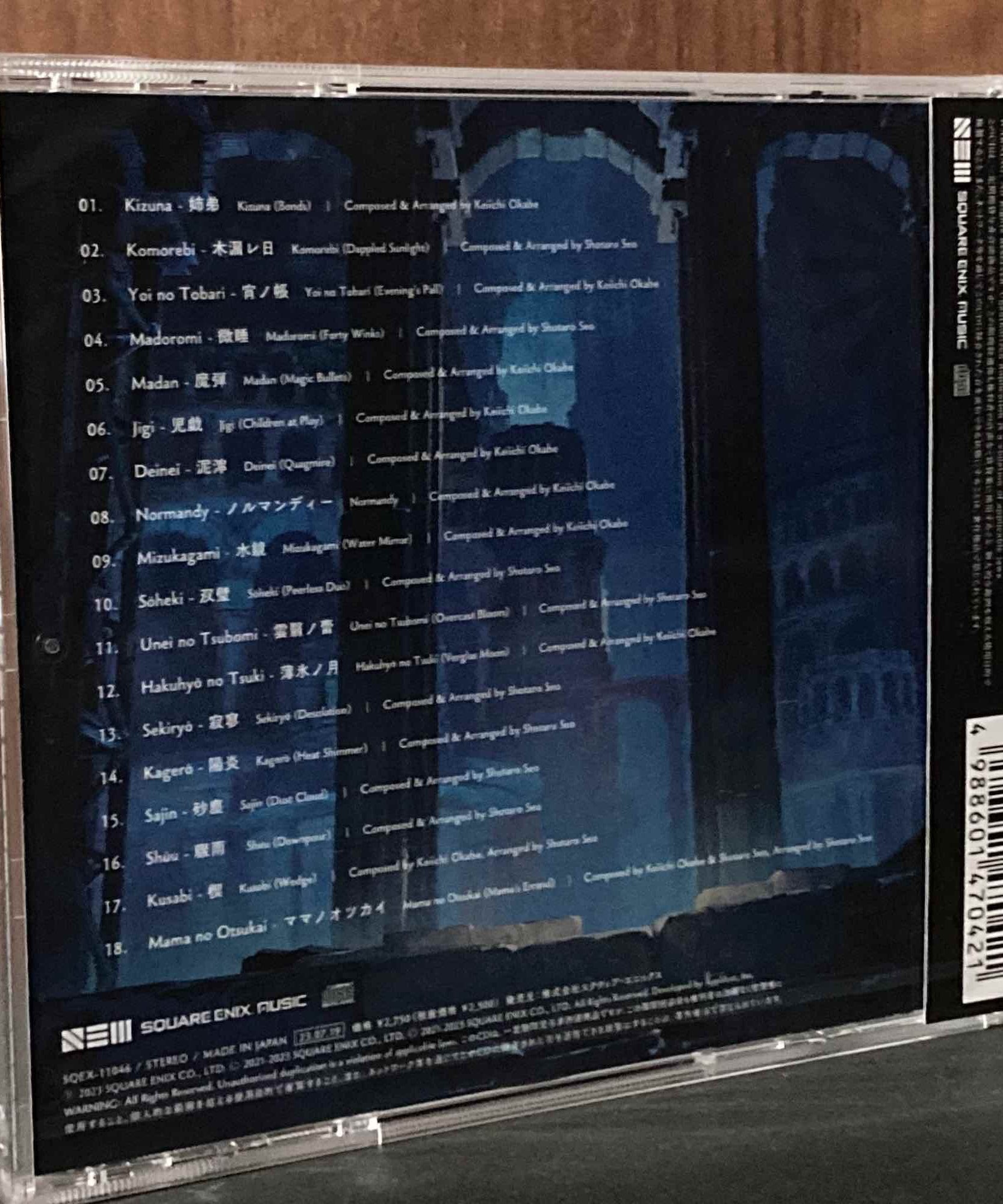 NieR Re [in] carnation Original Soundtrack The Sun and The Moon