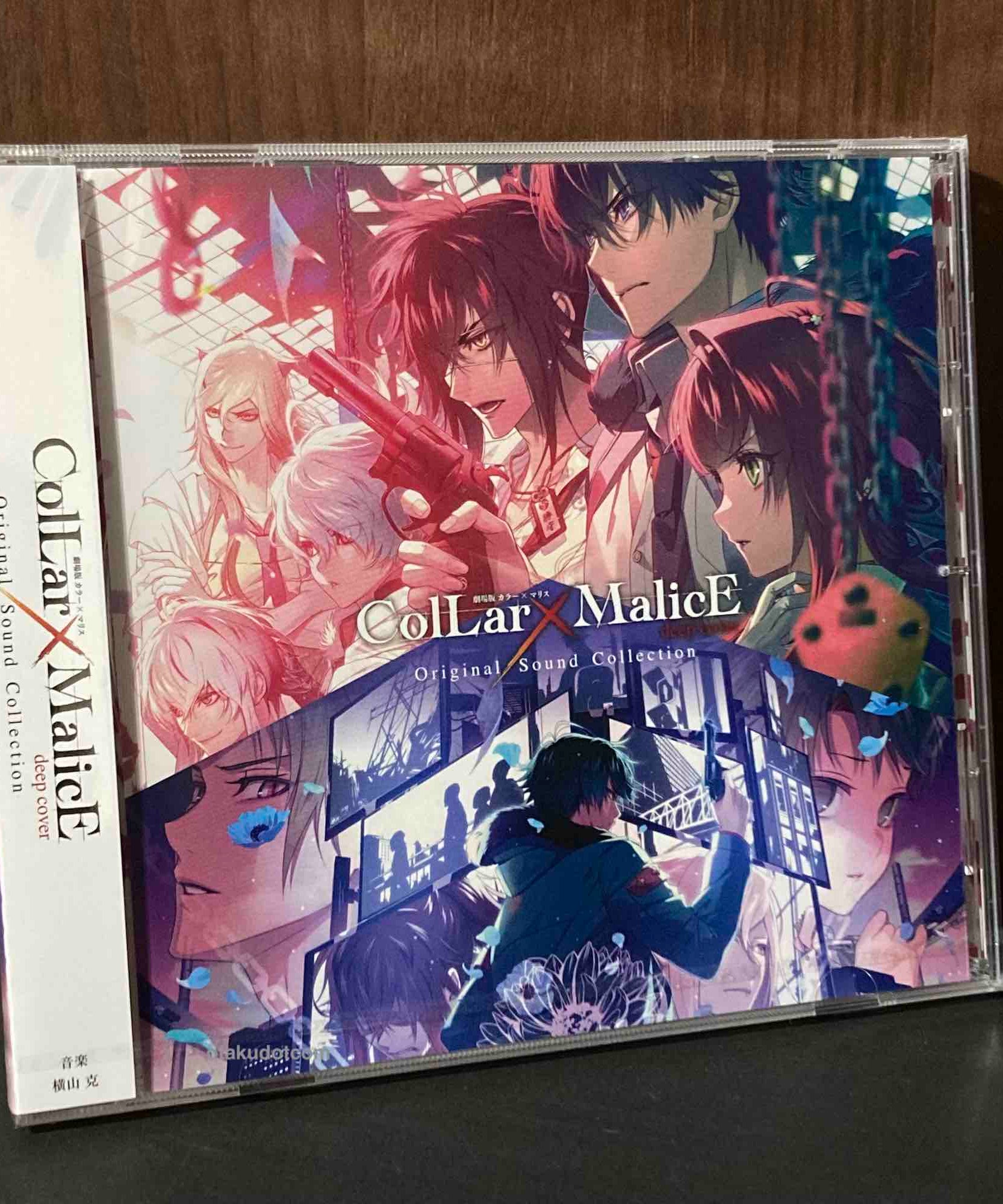Collar × Malice Deep Cover Movie Original Soundtrack
