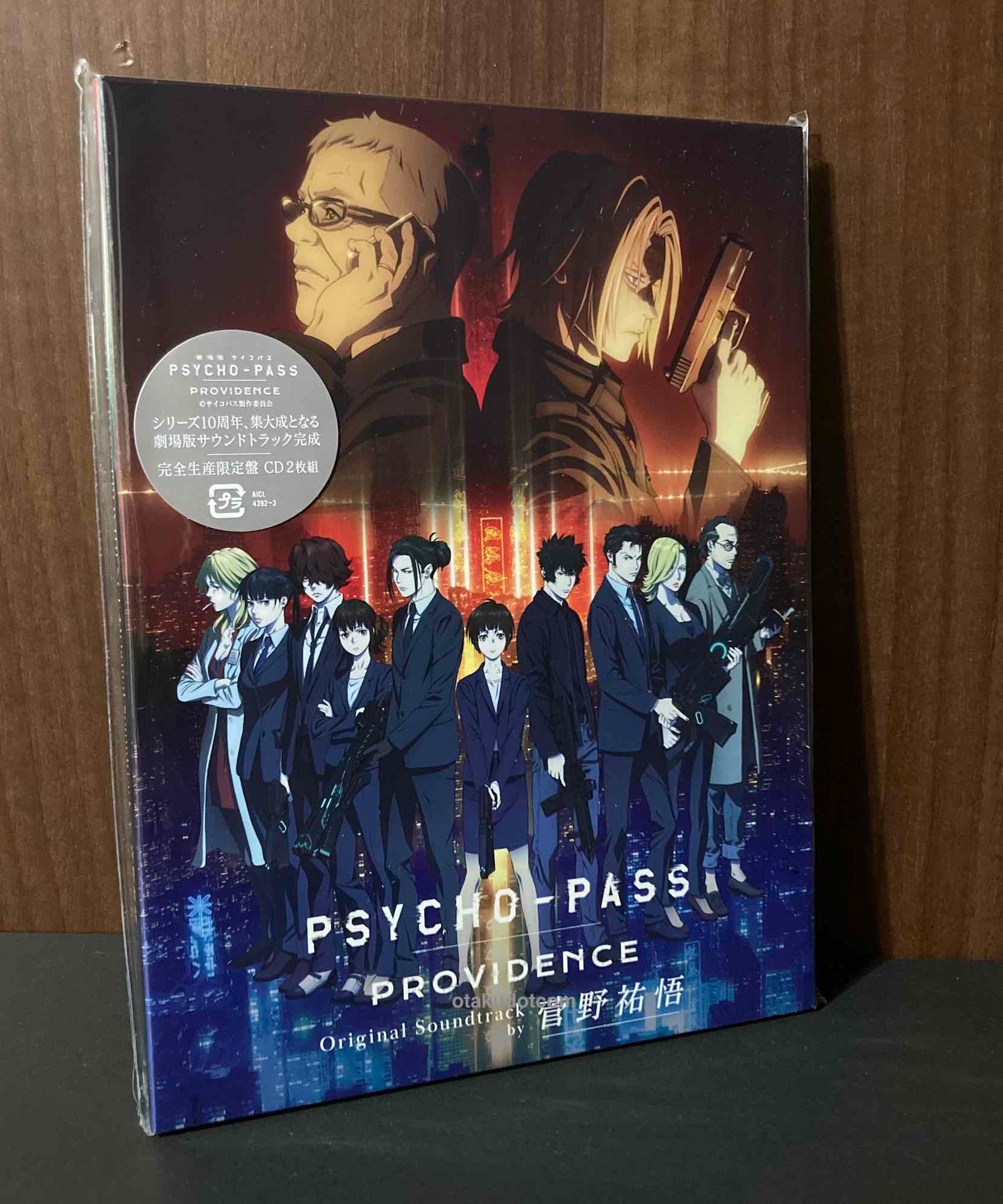 Psycho-pass Providence Original Soundtrack