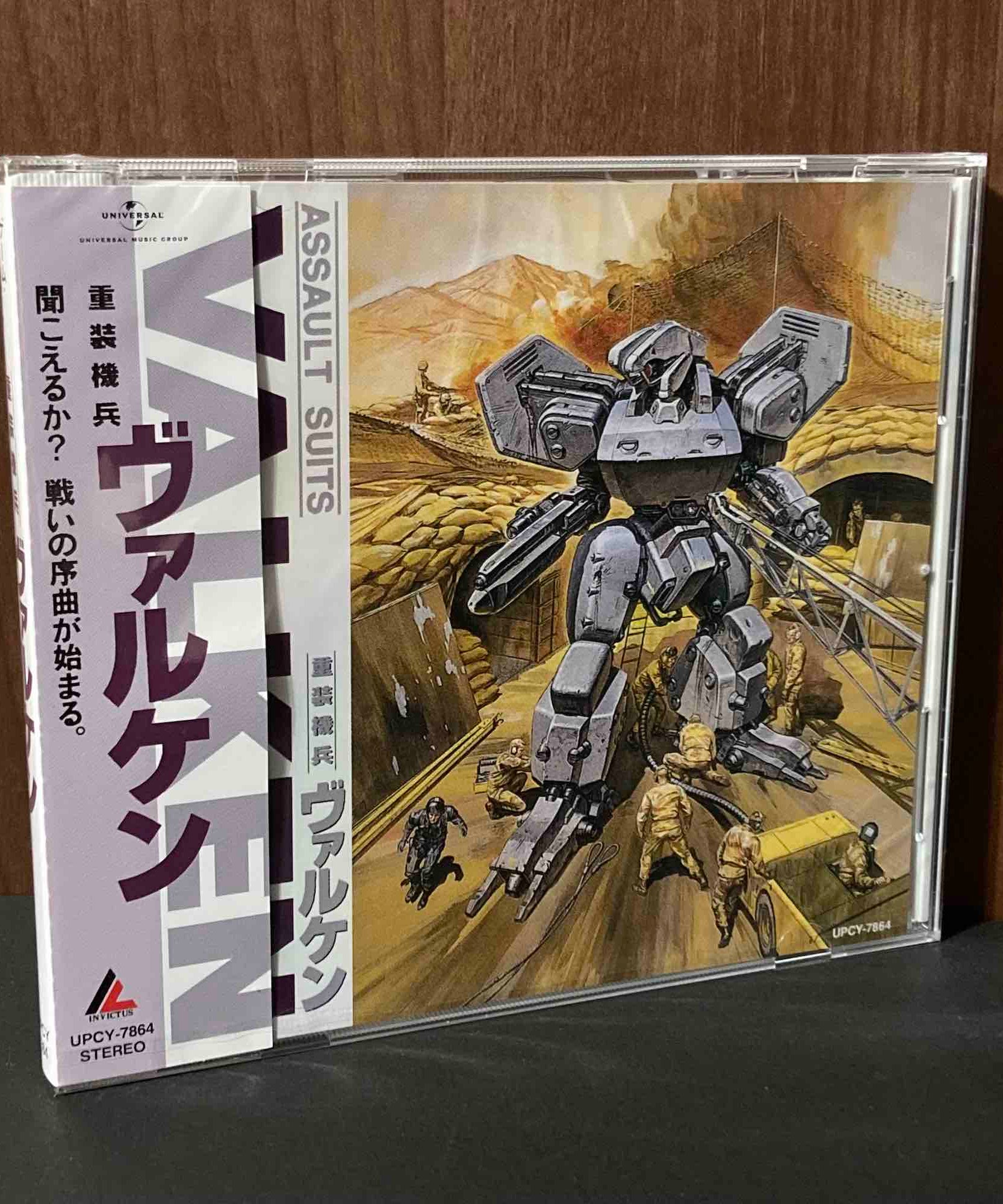 Assault Suits Valken Original Soundtrack