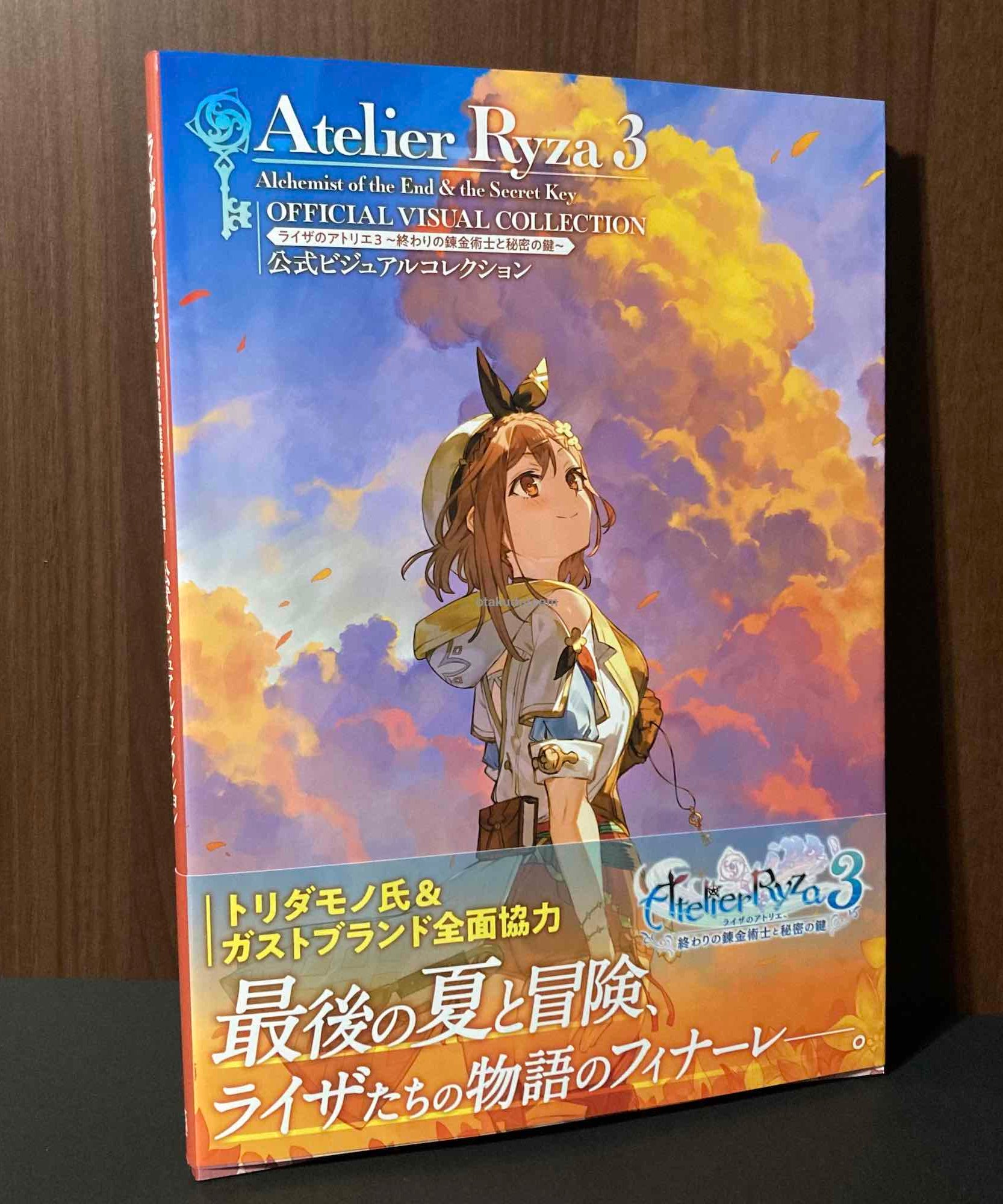 Atelier Ryza 3 Official Visual Collection