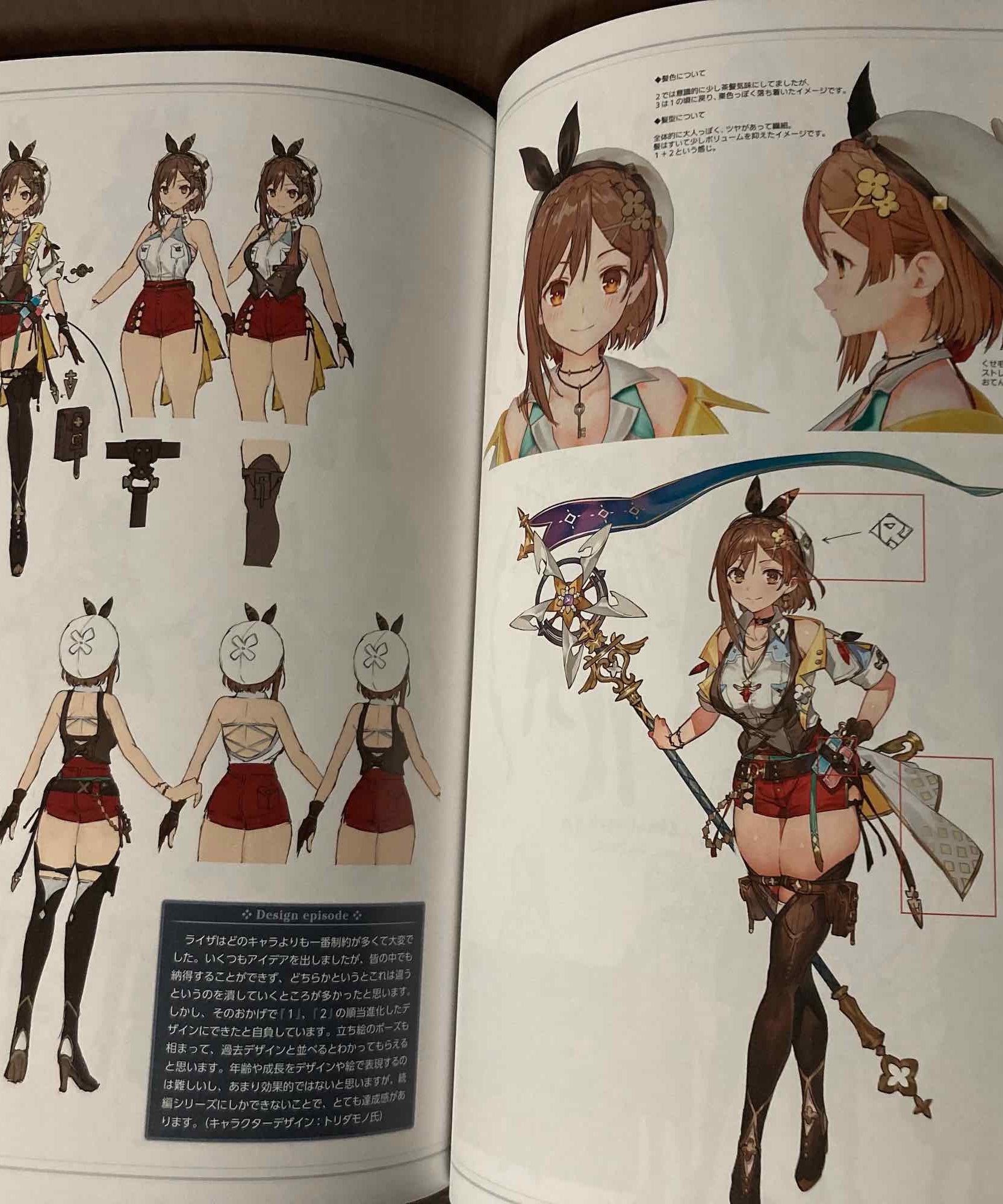 Atelier Ryza 3 Official Visual Collection