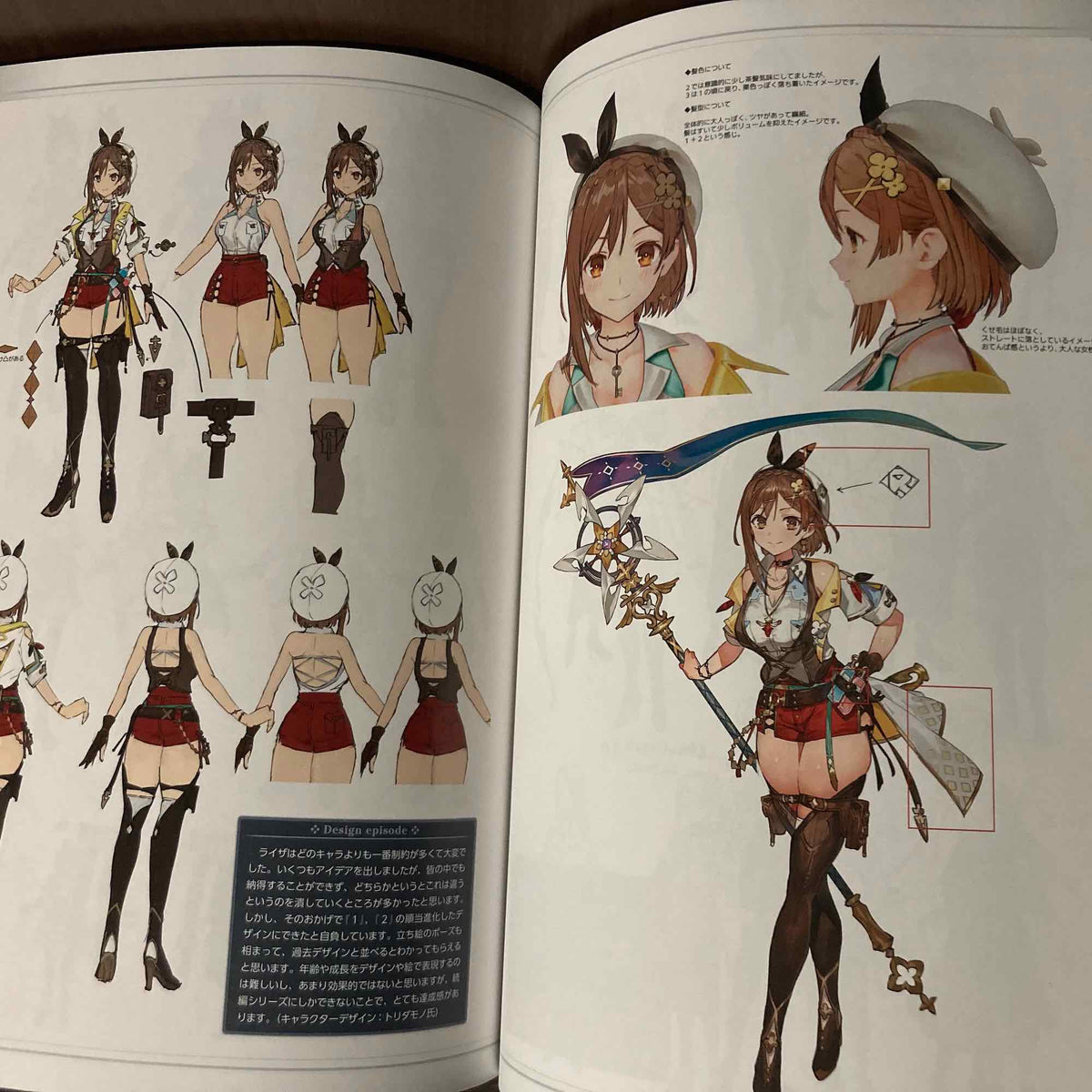 Atelier Ryza 3 Official Visual Collection