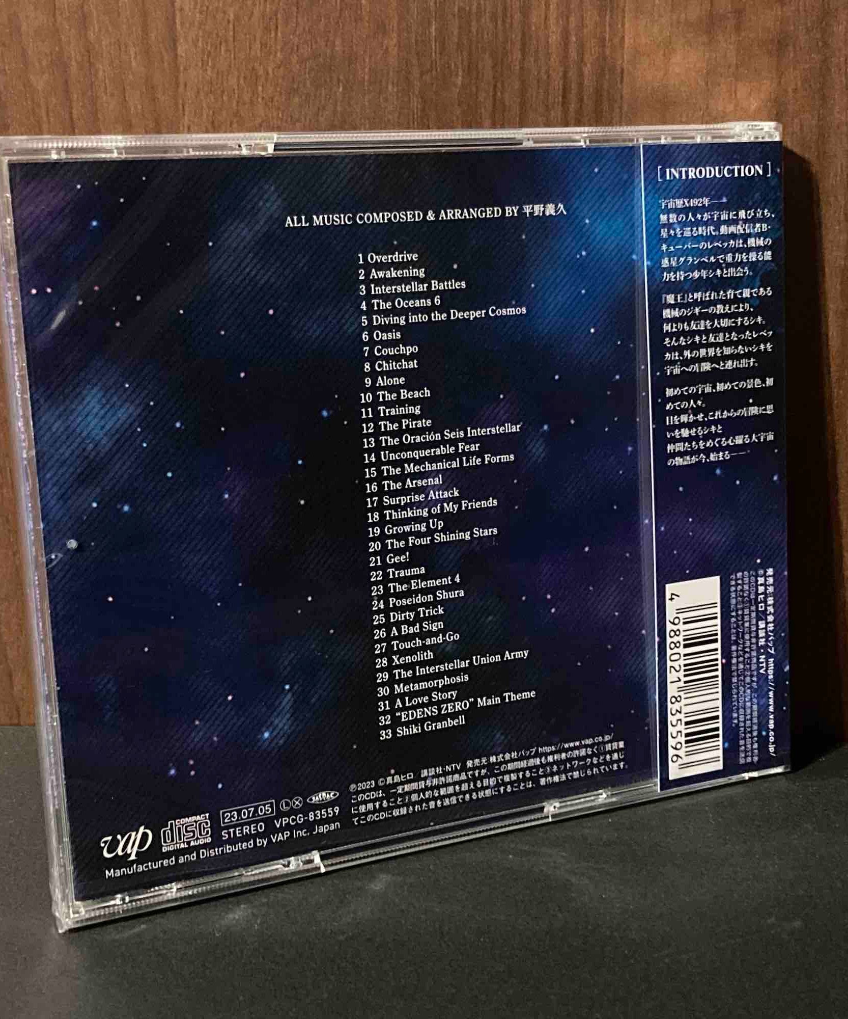 EDENS ZERO ORIGINAL SOUNDTRACK 2
