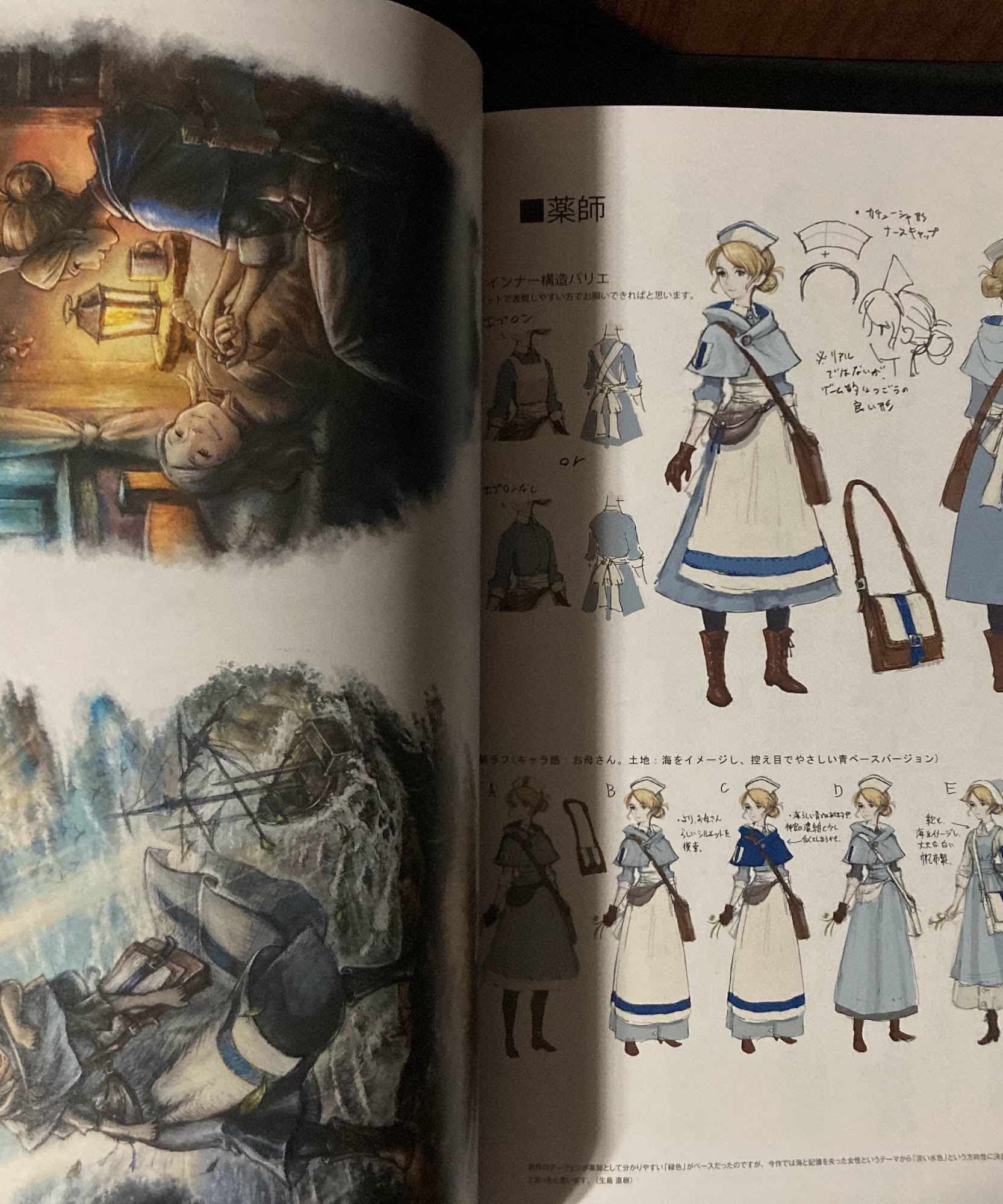 The Art of Octopath 2020-2023