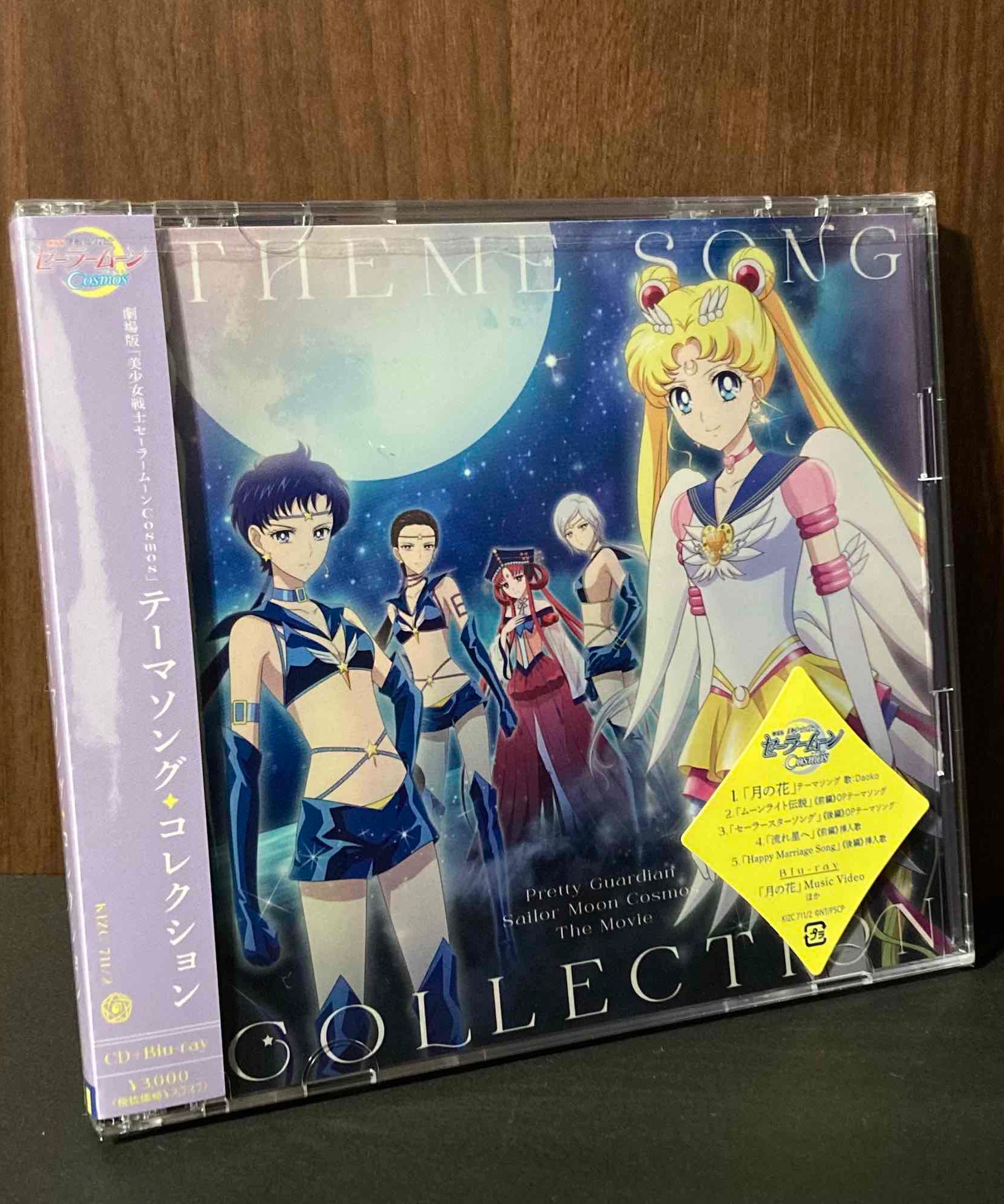 Sailor Moon Cosmos The Movie Theme Song Collection
