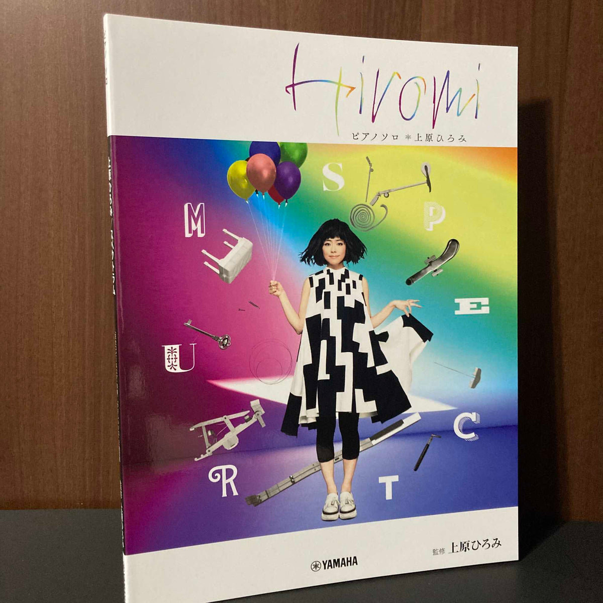 Hiromi Uehara Spectrum - Piano Solo