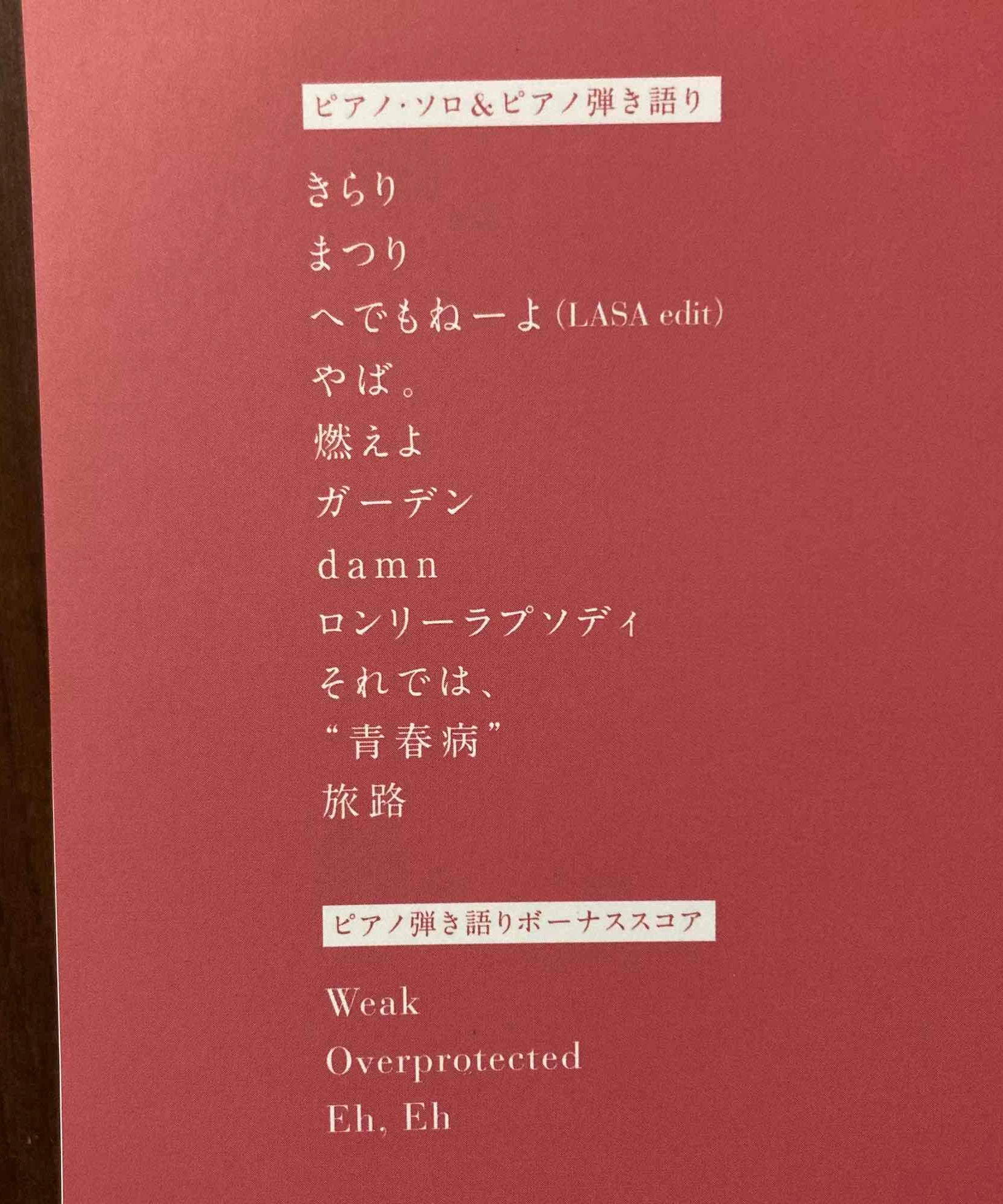 Fujii Kaze Love All Serve All -  Piano Score Book